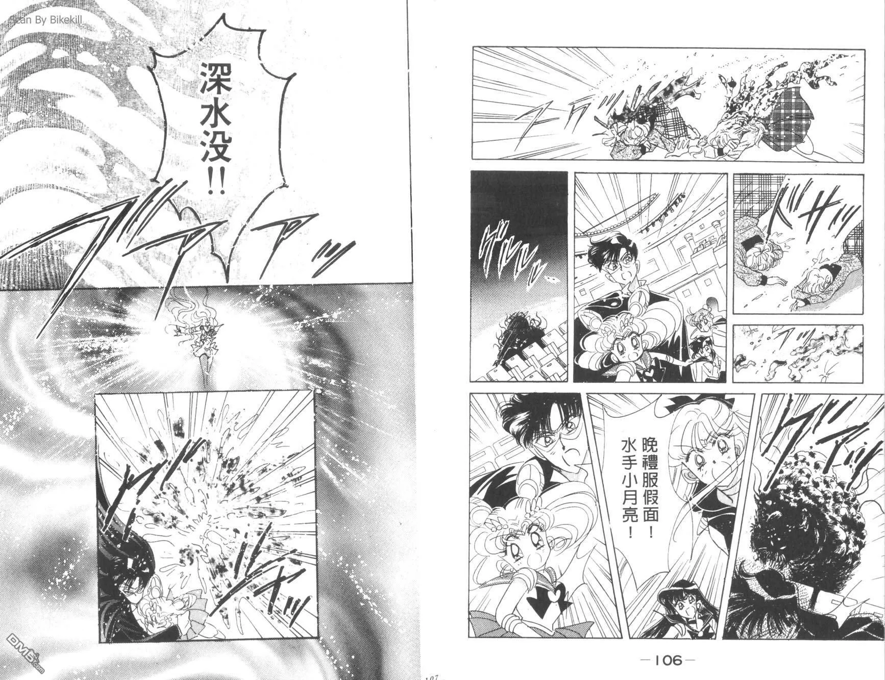 第8卷  第55页