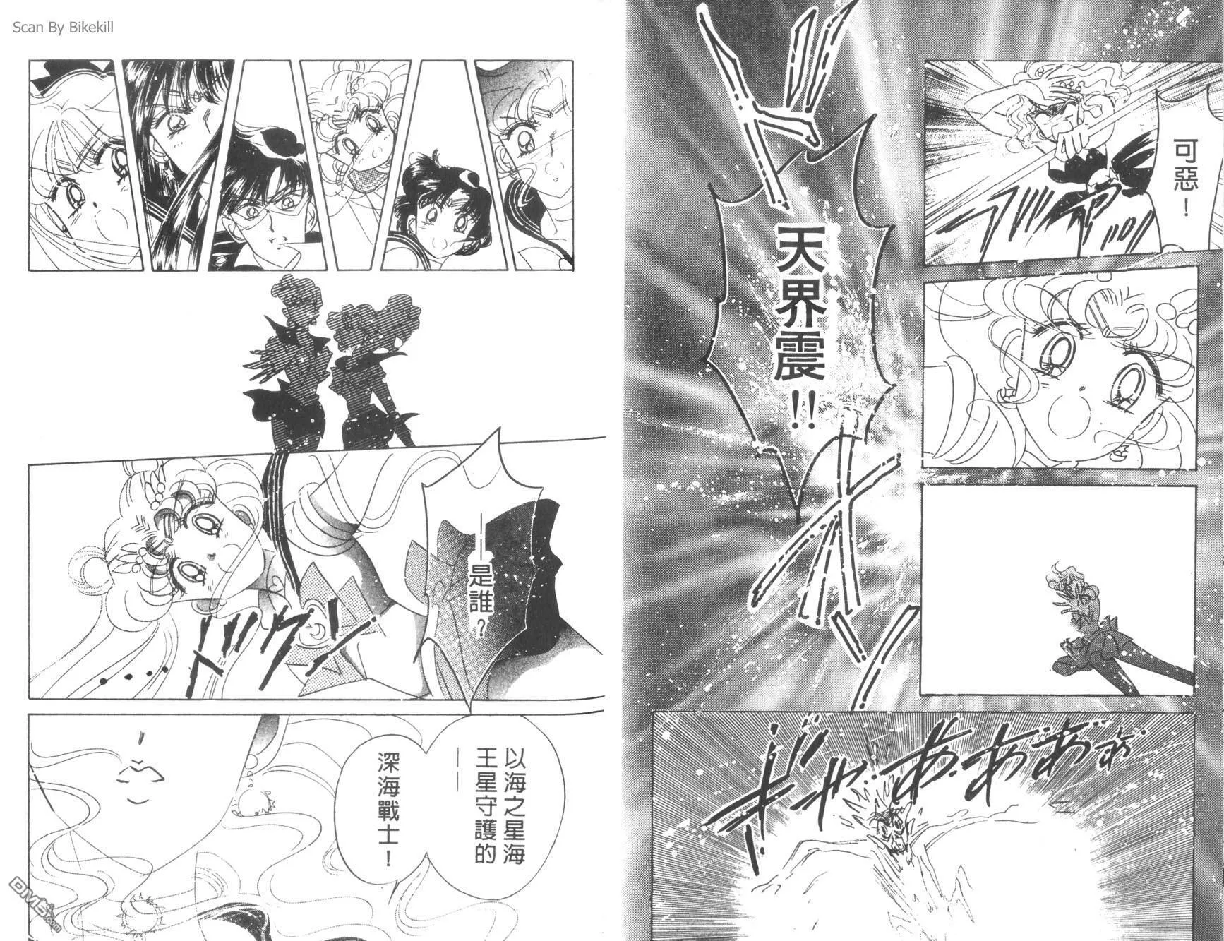 第8卷  第56页