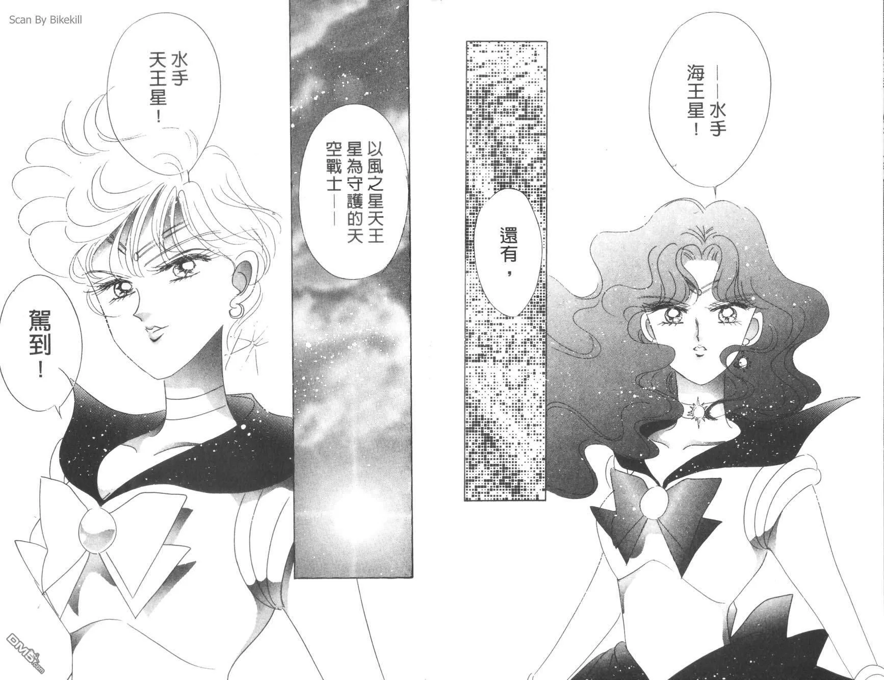 第8卷  第57页