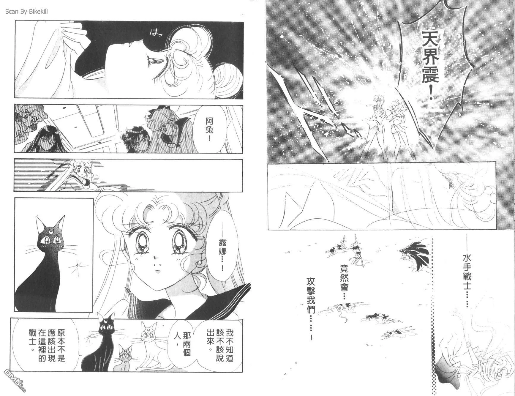 第8卷  第61页