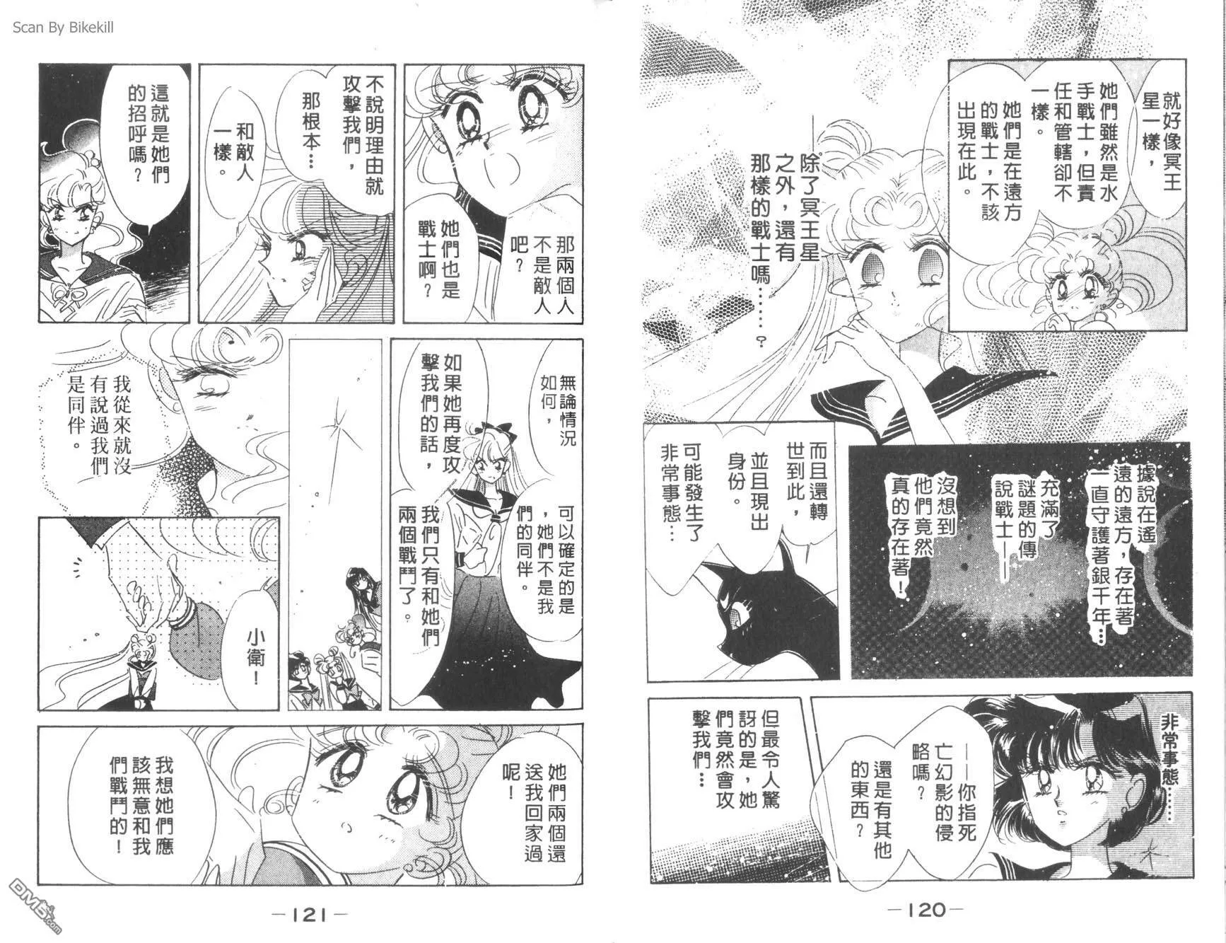 第8卷  第62页