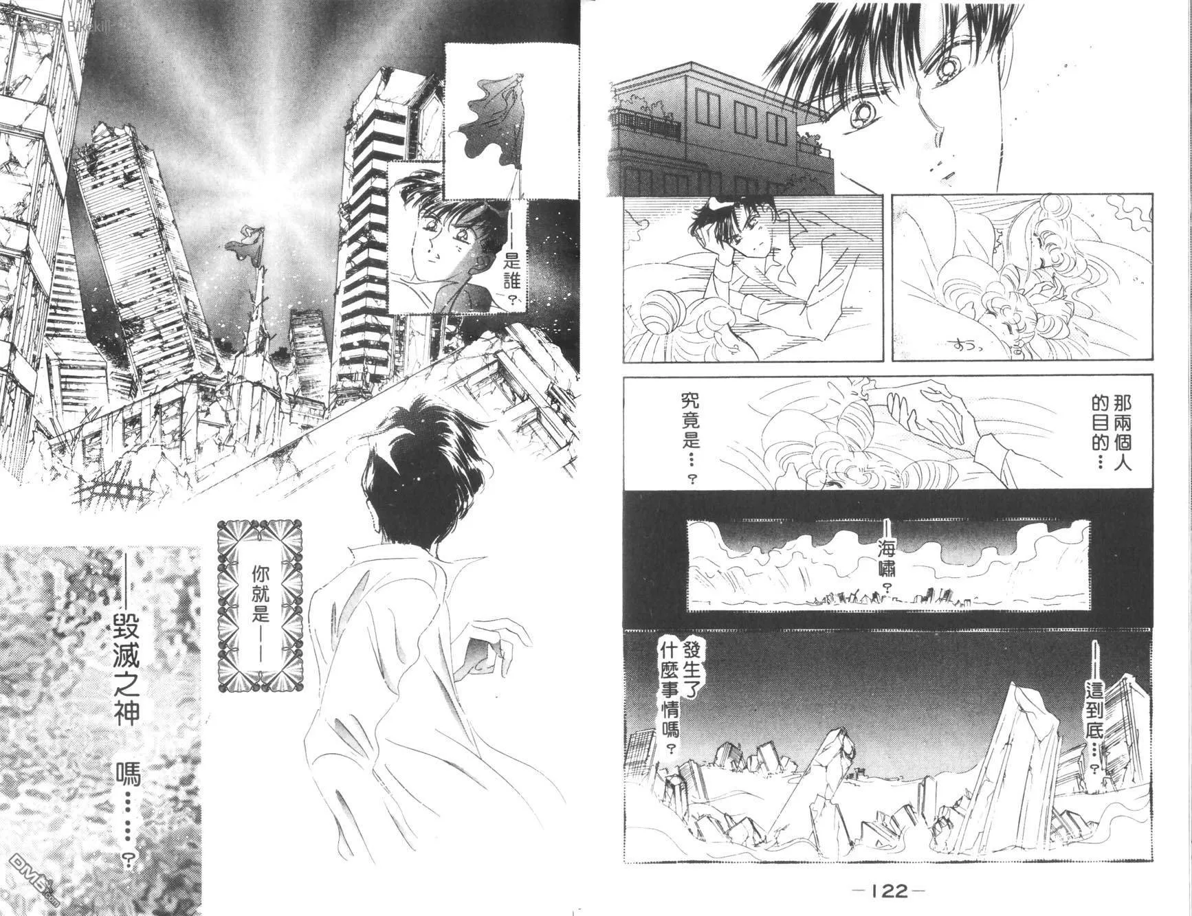 第8卷  第63页
