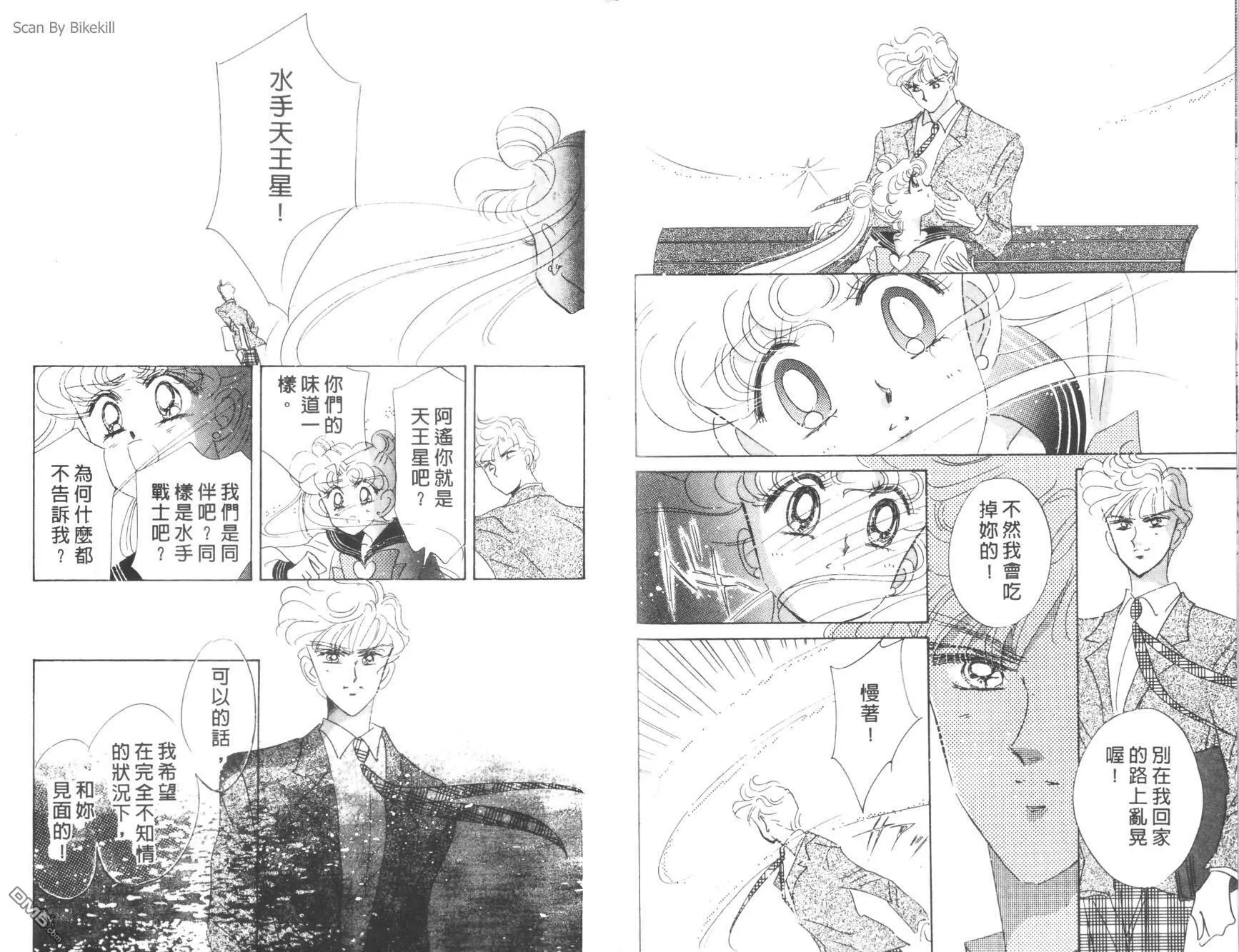 第8卷  第65页