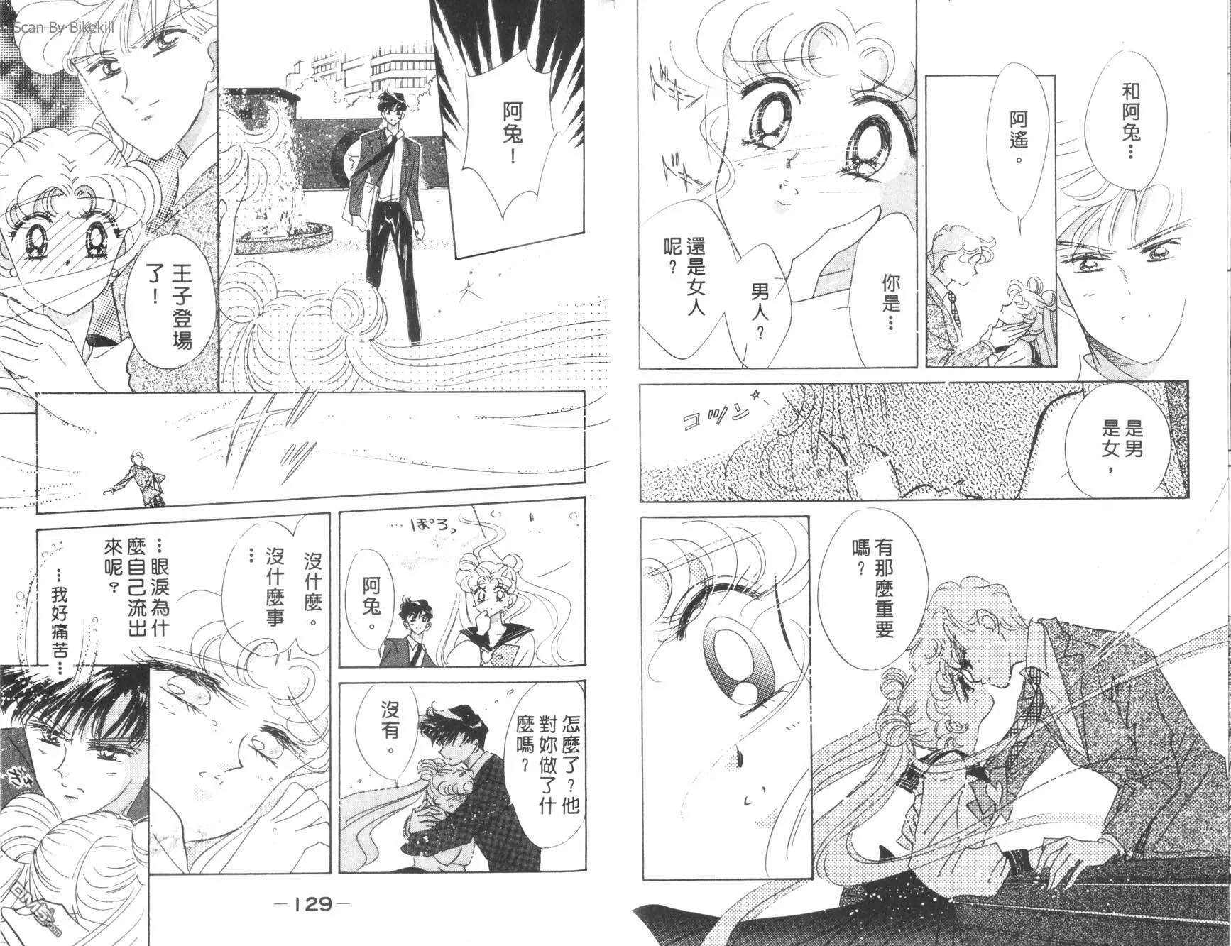 第8卷  第66页