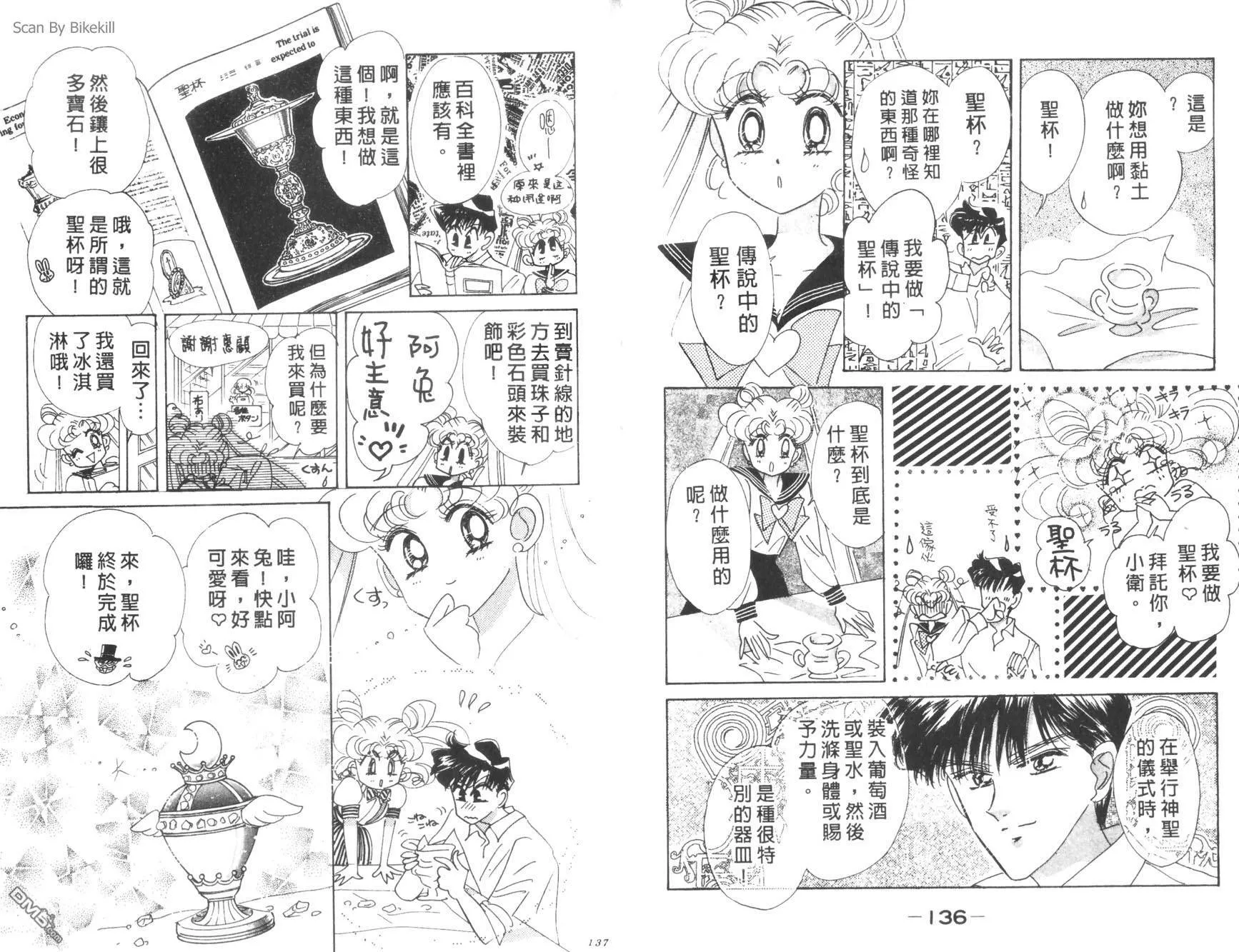 第8卷  第70页