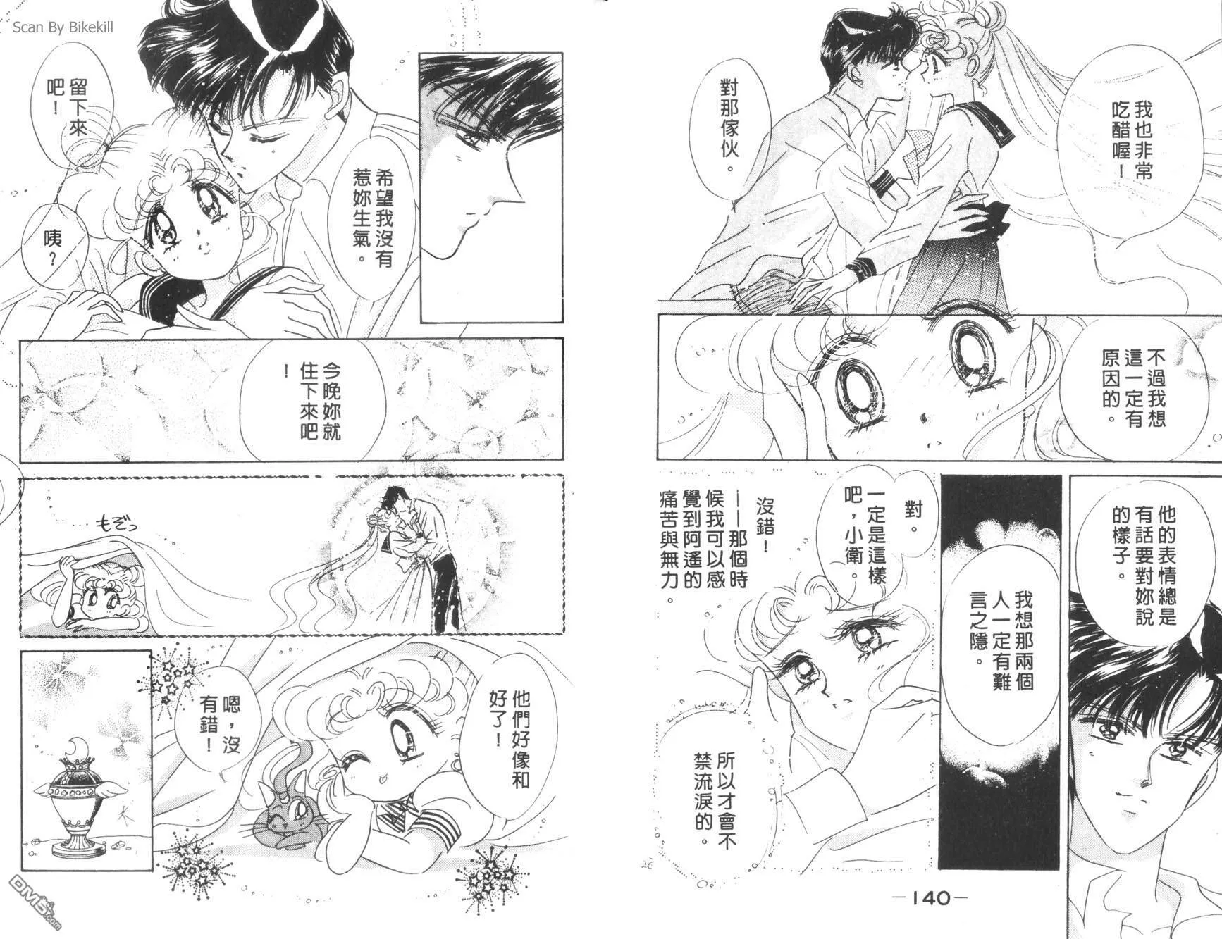 第8卷  第72页