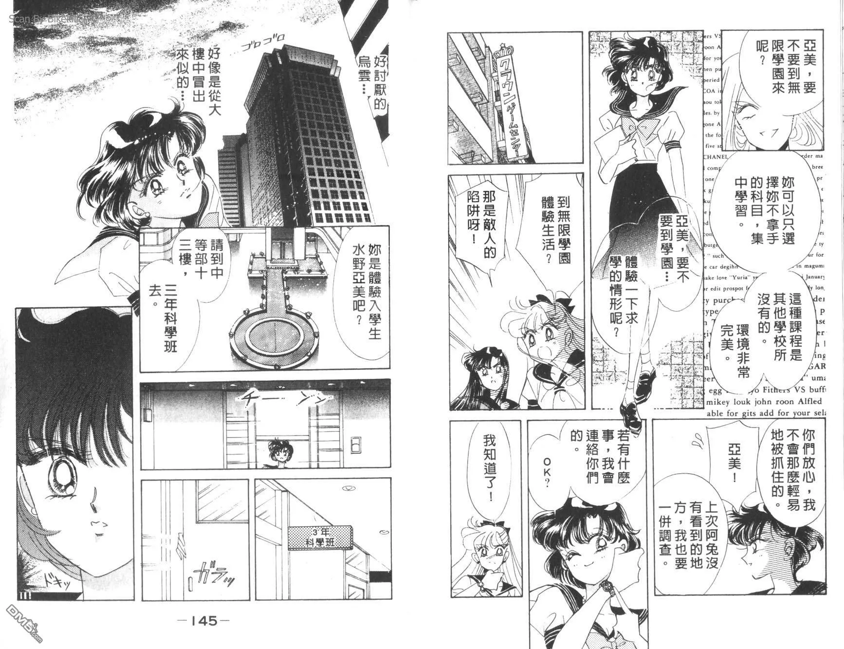 第8卷  第74页