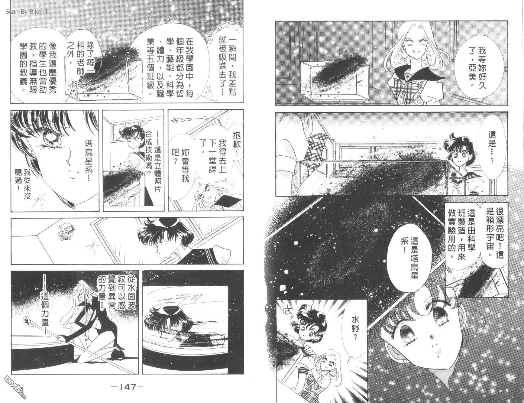 第8卷  第75页