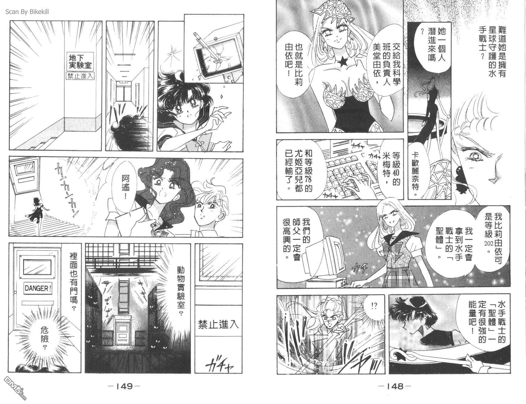 第8卷  第76页