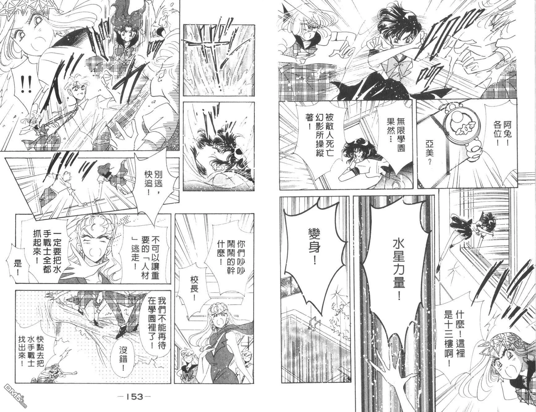 第8卷  第78页