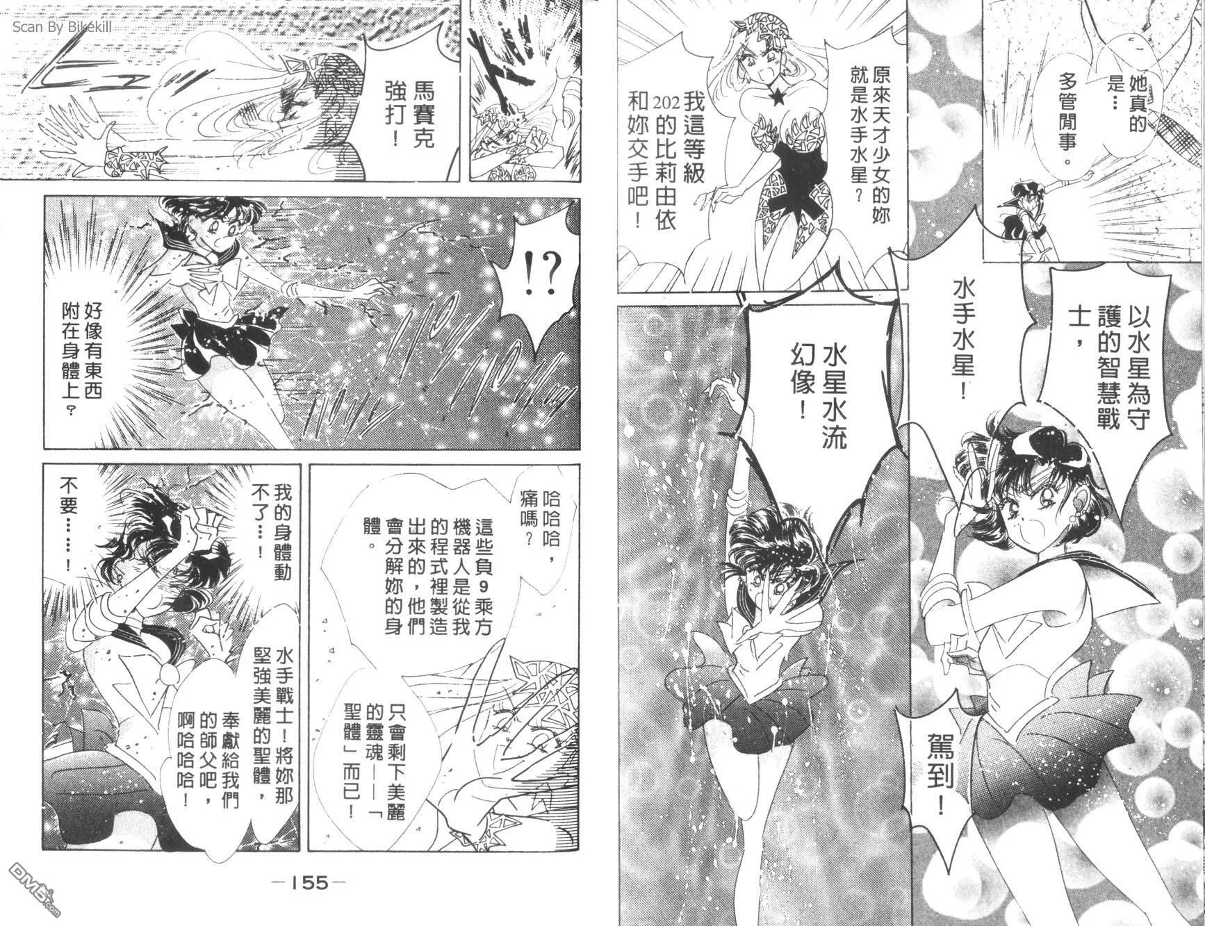 第8卷  第79页