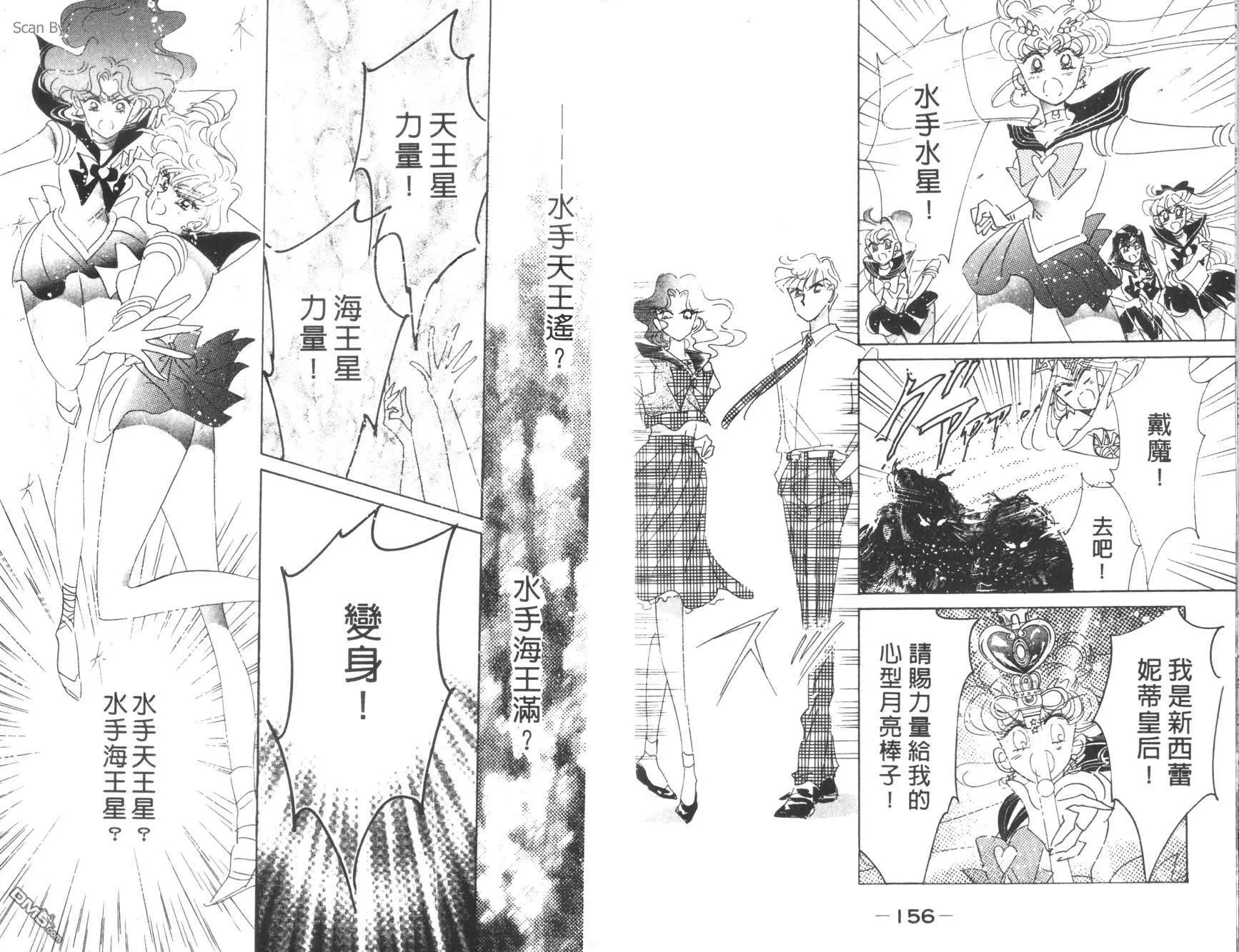 第8卷  第80页