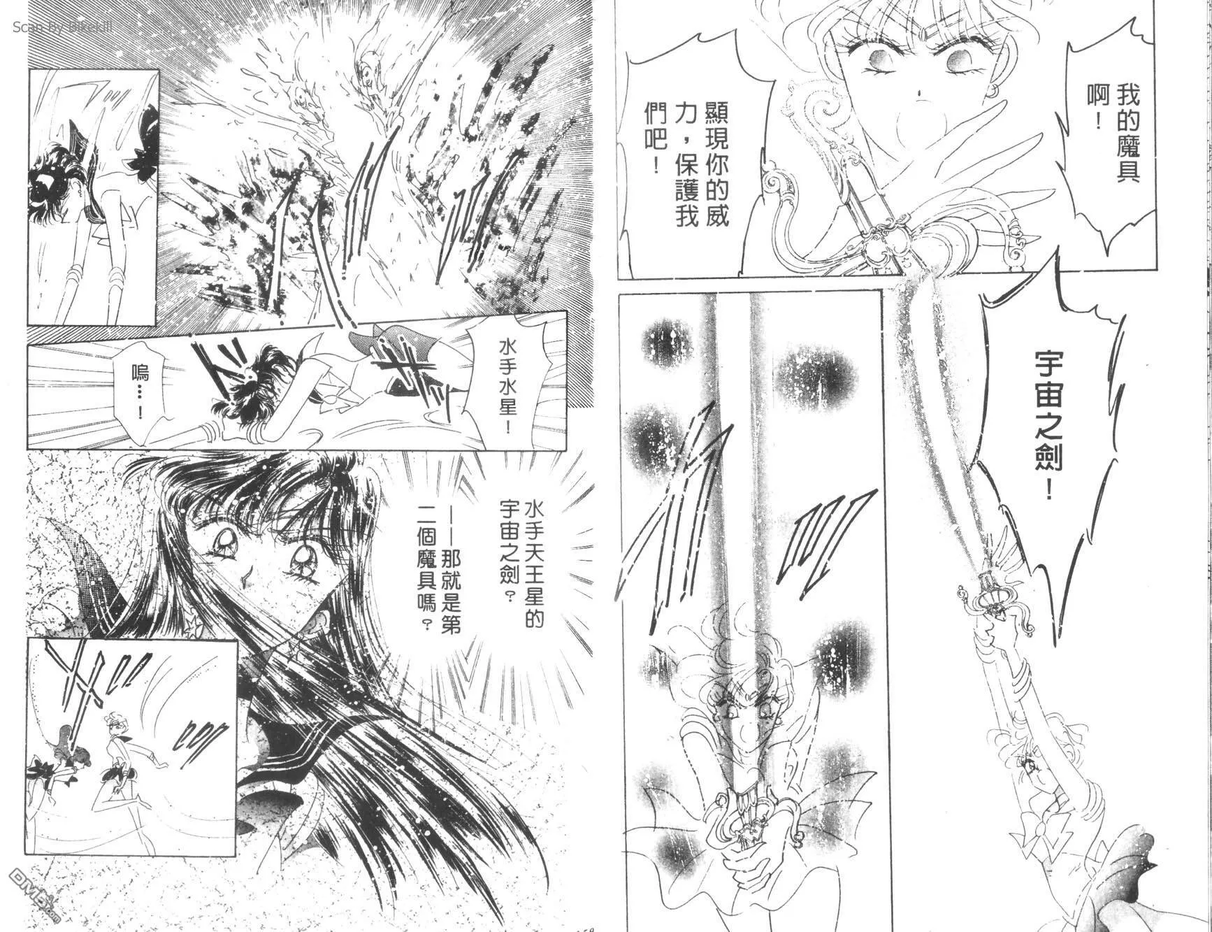 第8卷  第81页
