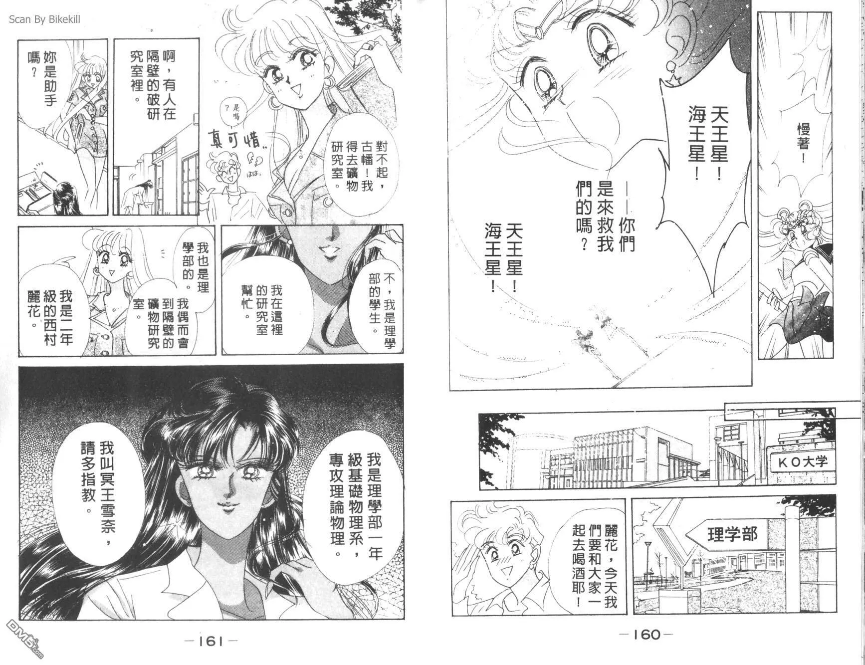 第8卷  第82页