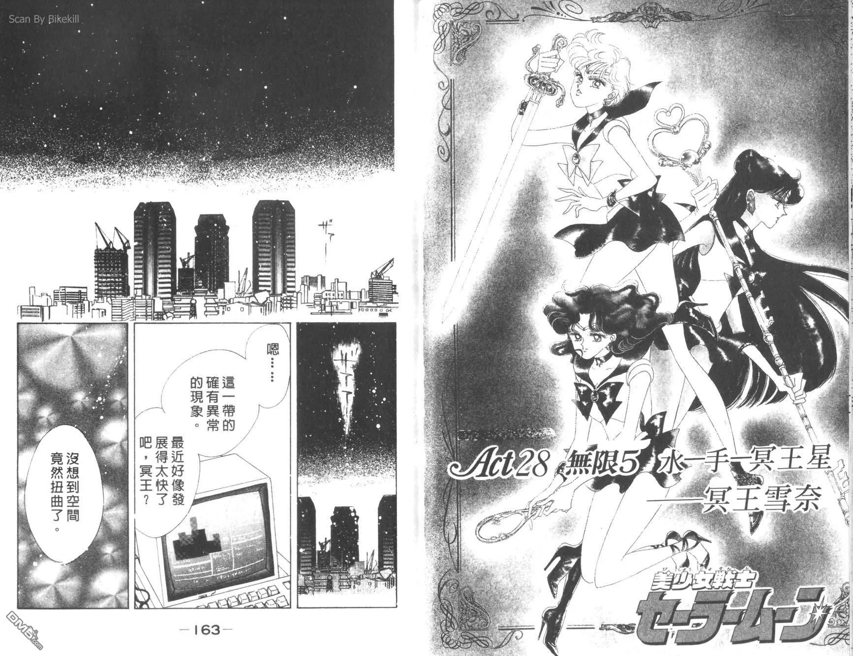 第8卷  第83页