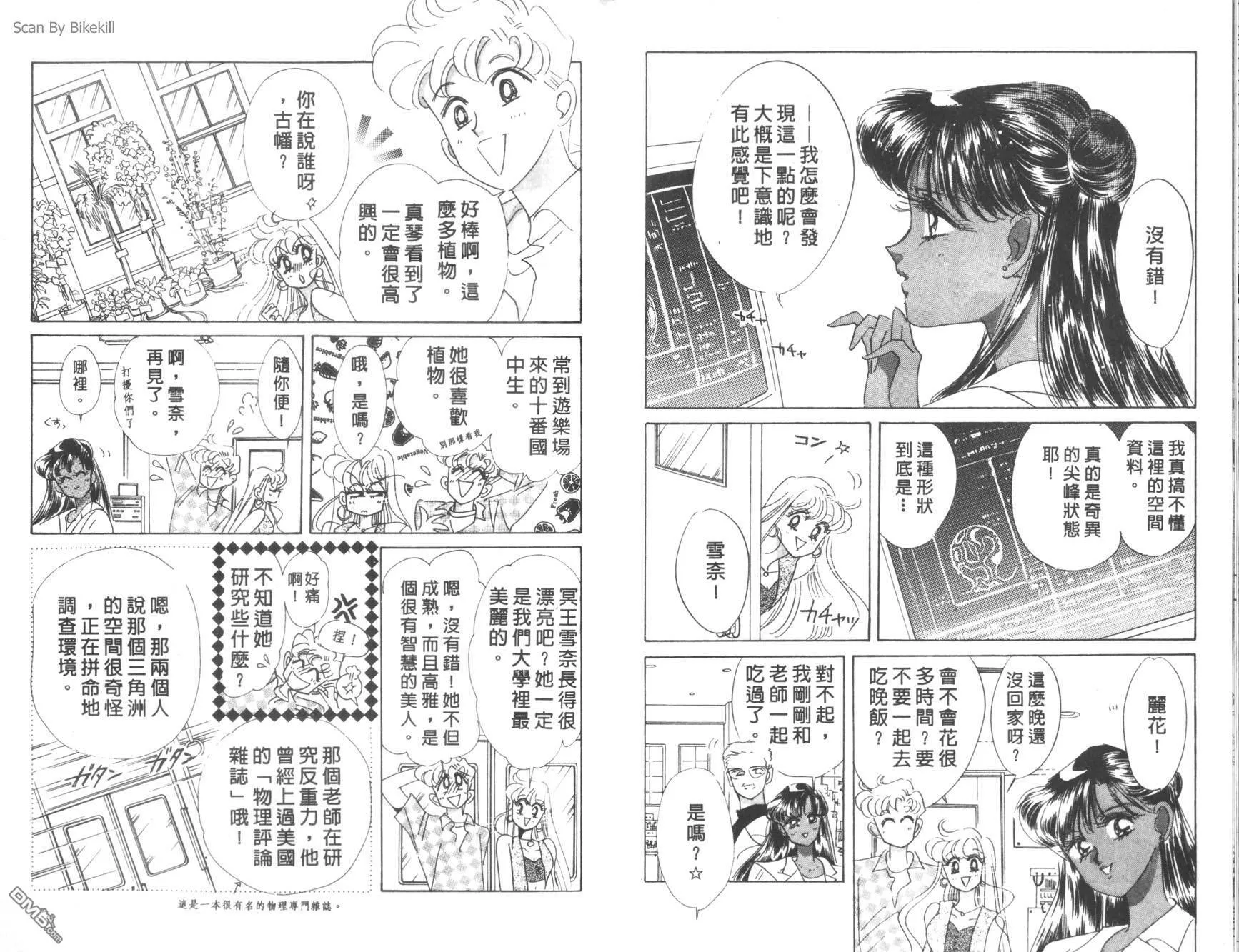 第8卷  第84页