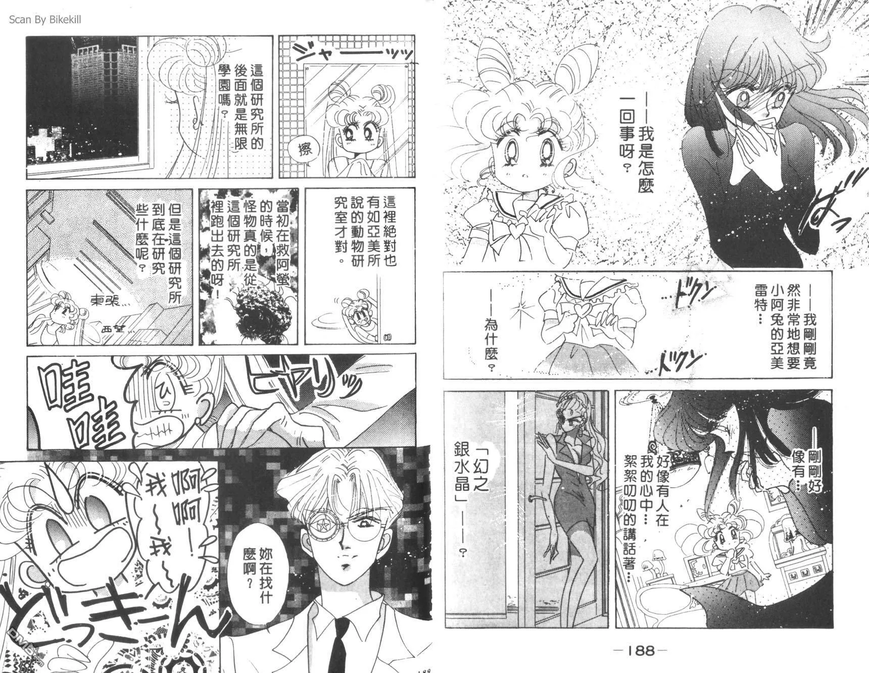 第8卷  第96页