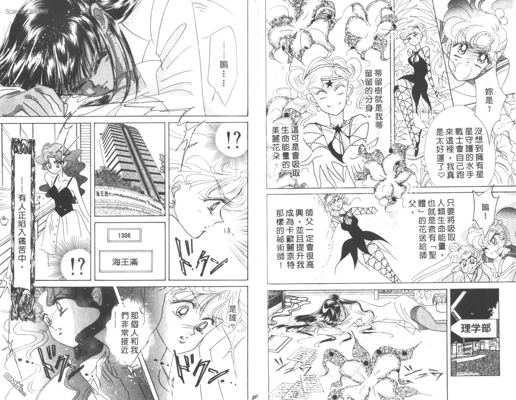 第8卷  第102页