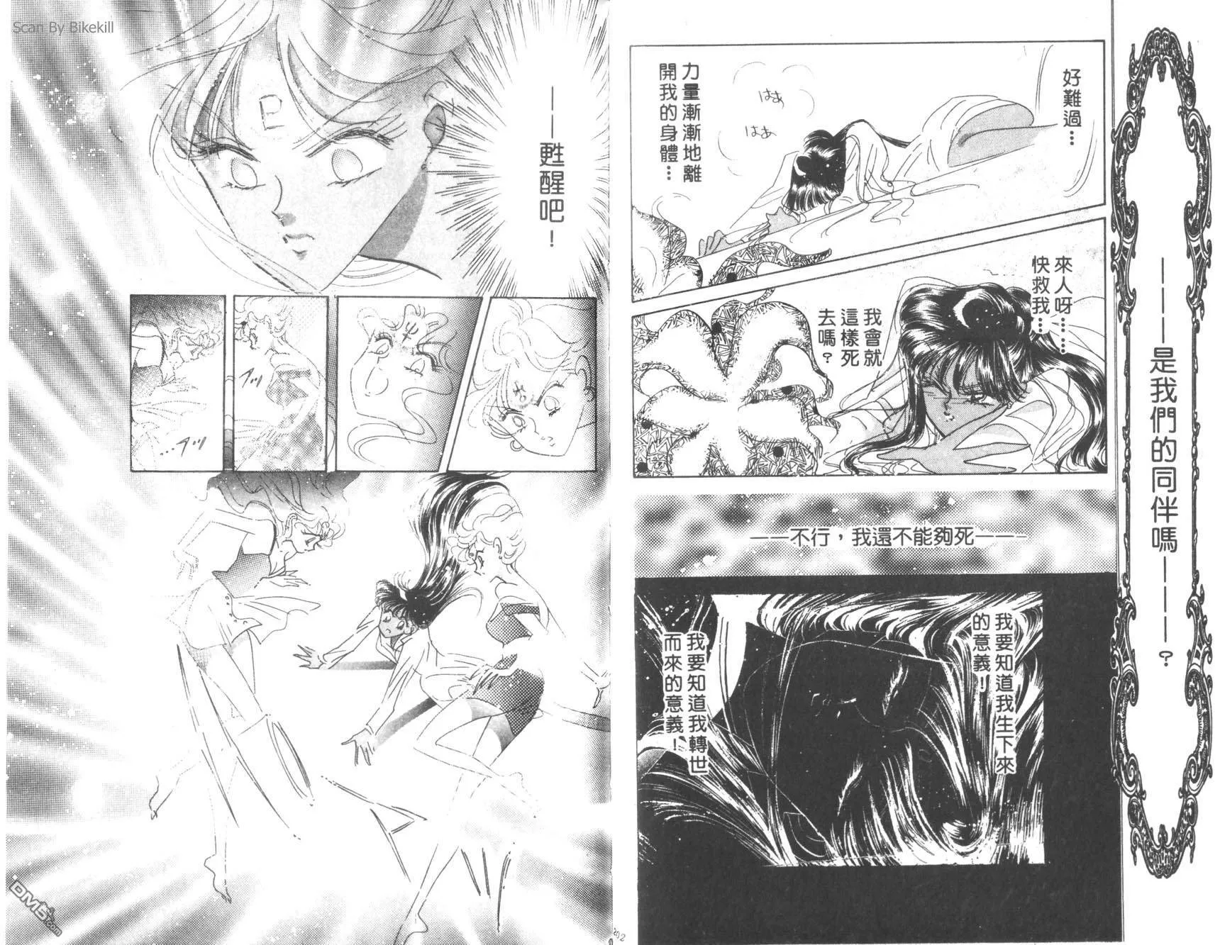 第8卷  第103页