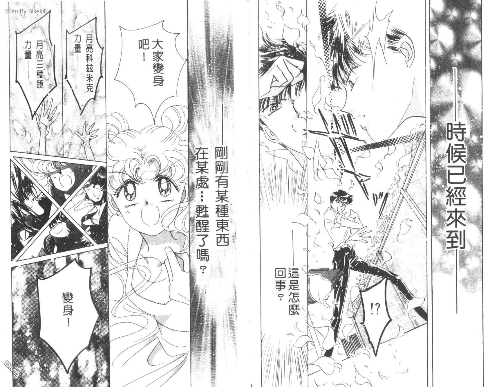 第8卷  第104页