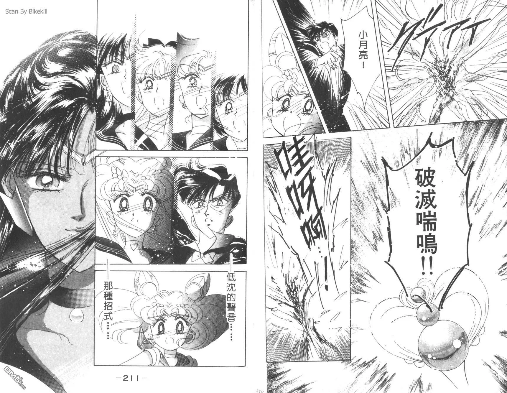 第8卷  第107页