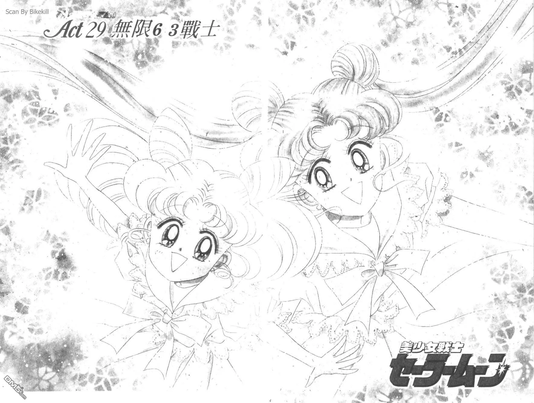 第9卷  第4页