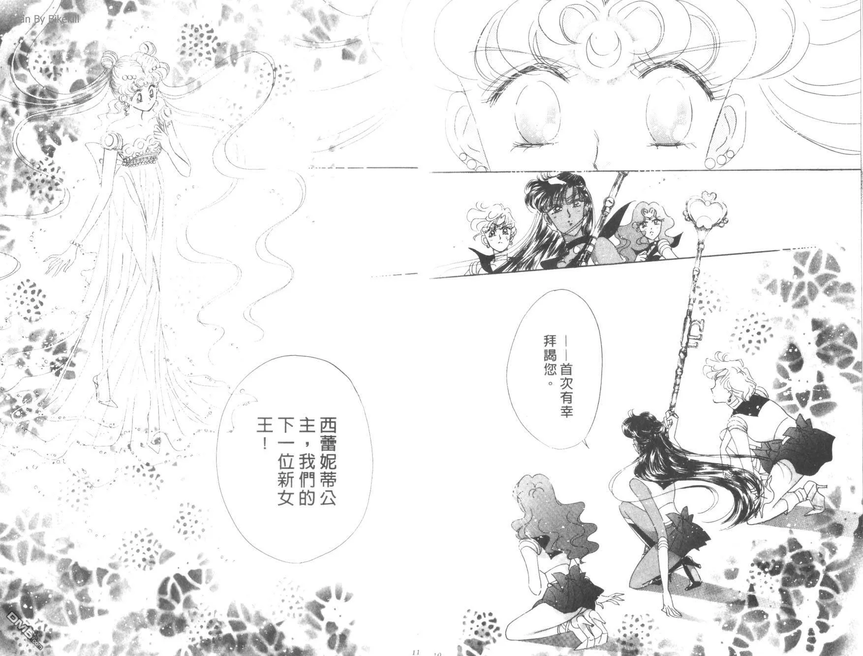 第9卷  第7页