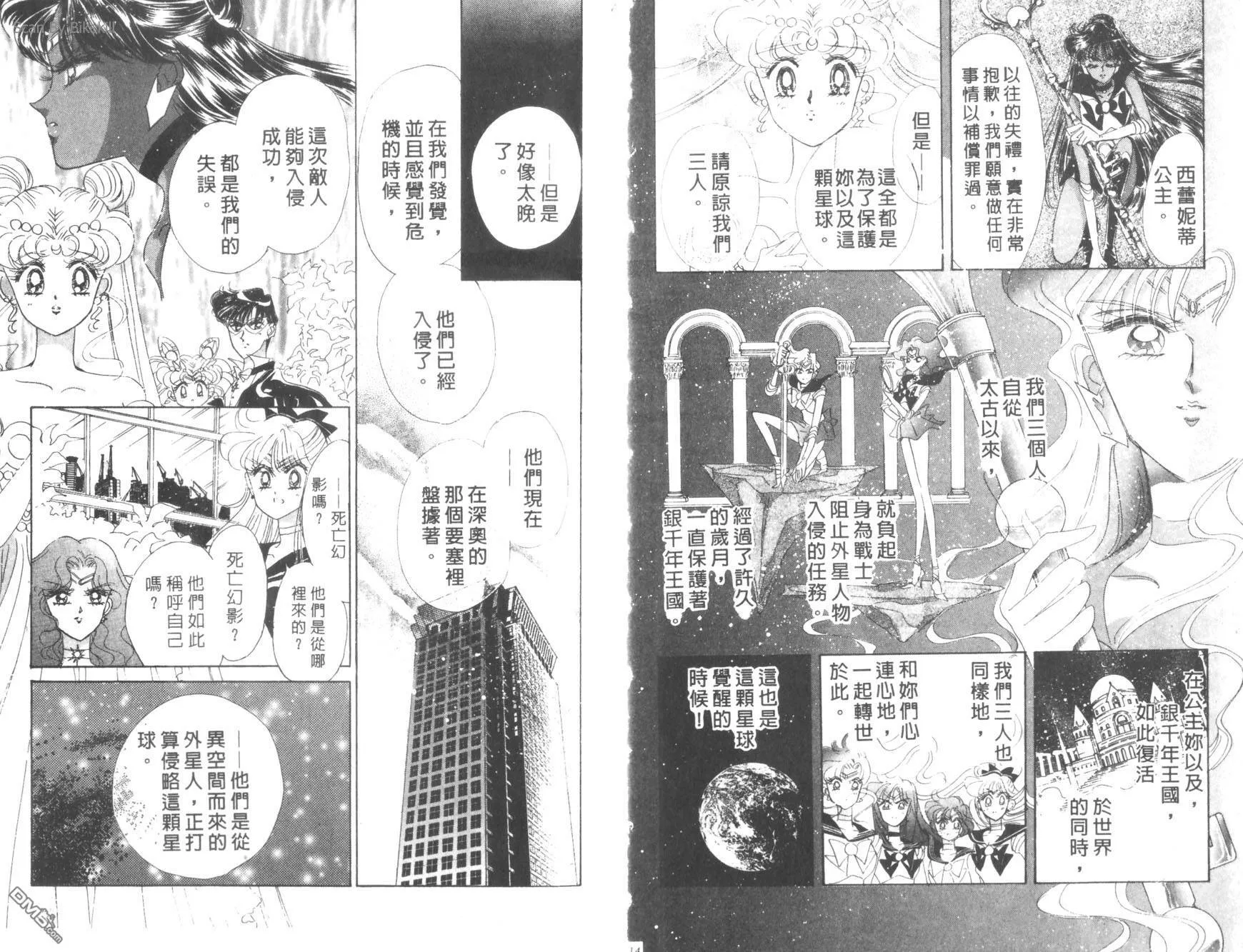 第9卷  第9页