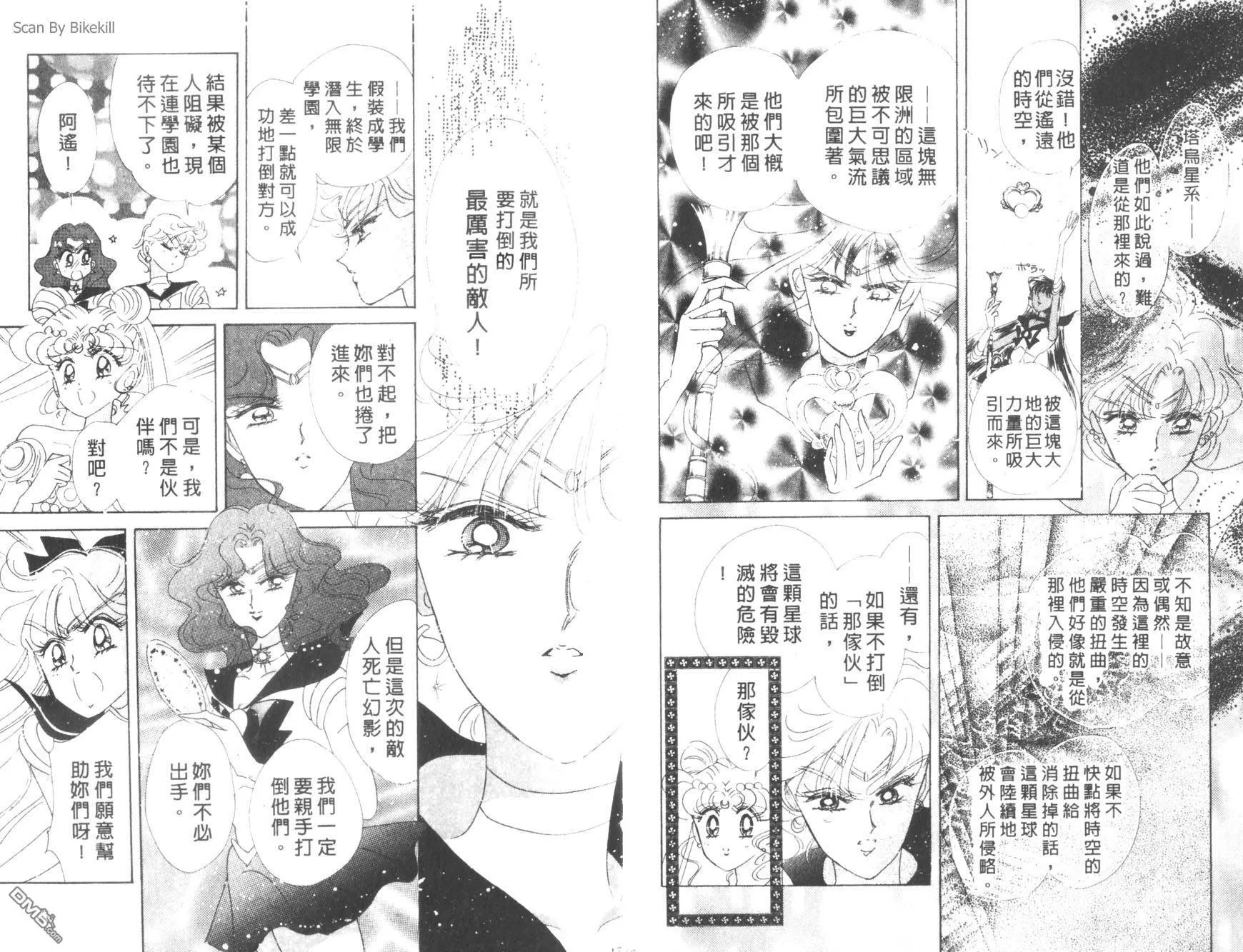 第9卷  第10页