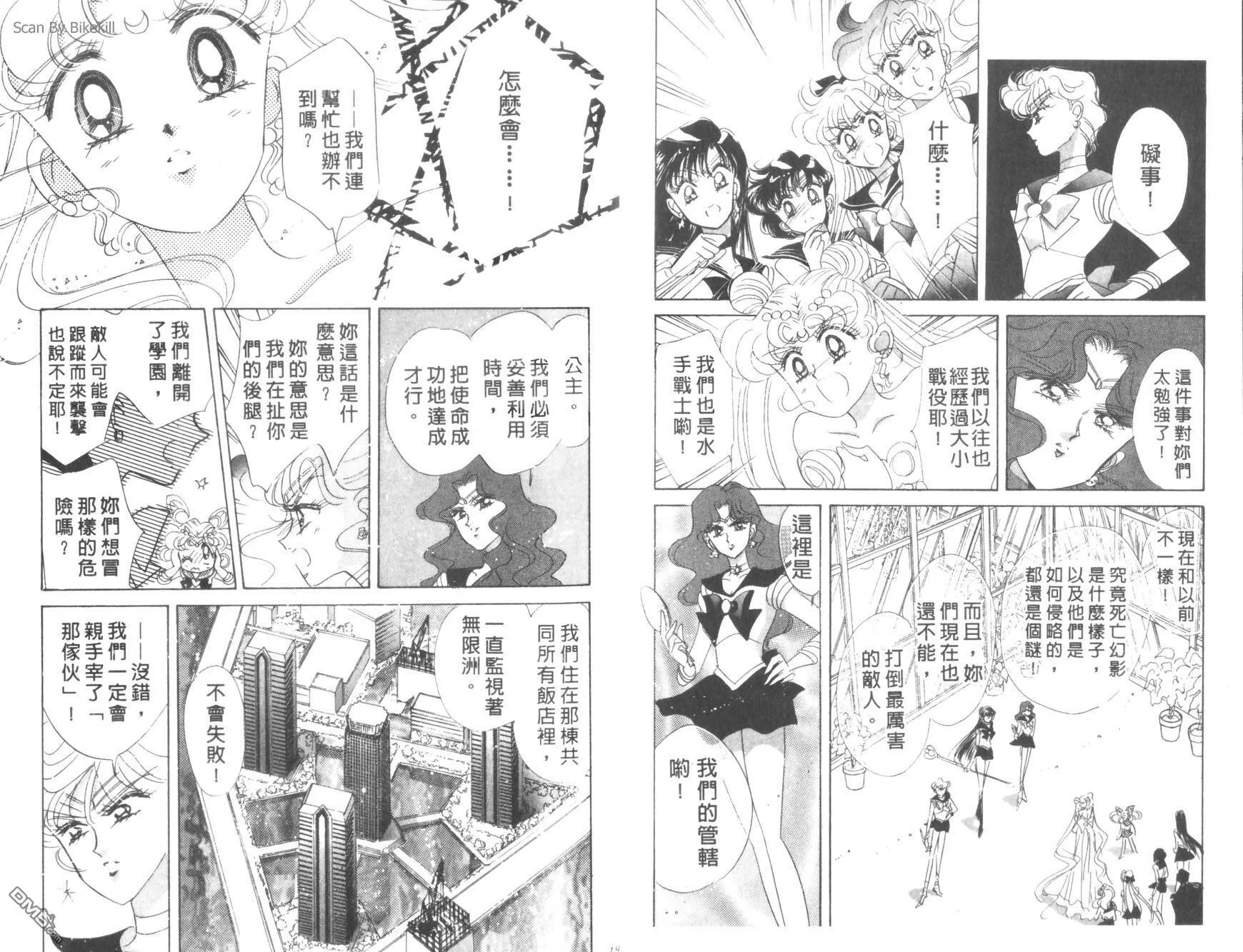 第9卷  第11页