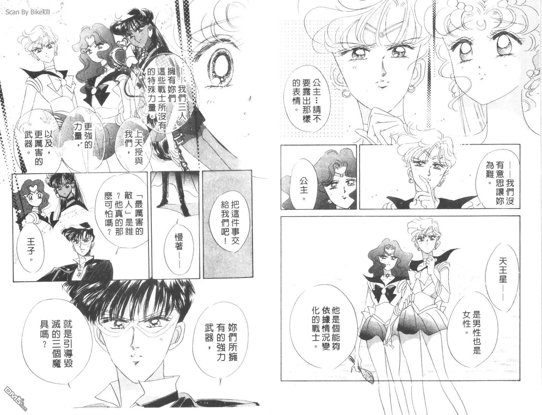第9卷  第12页