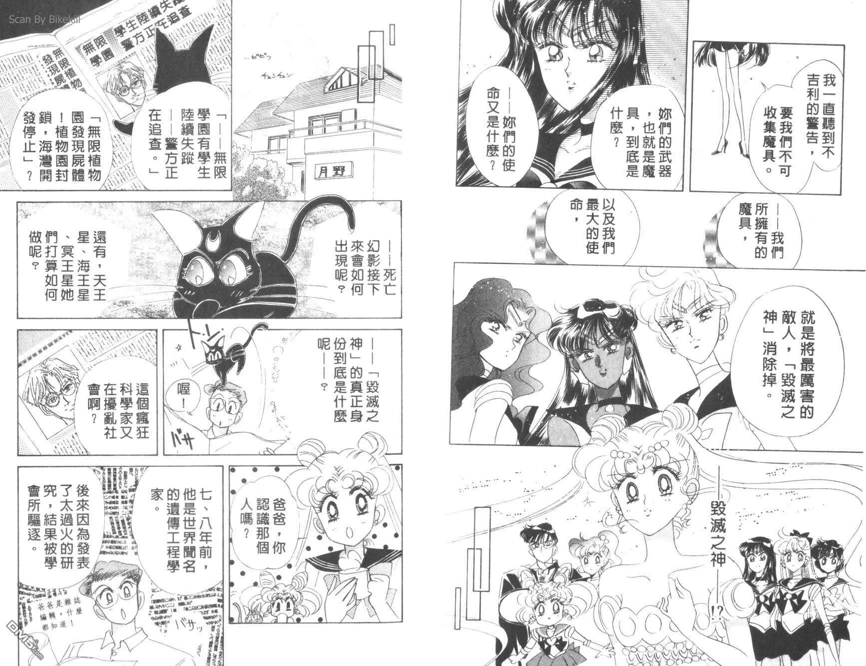 第9卷  第13页