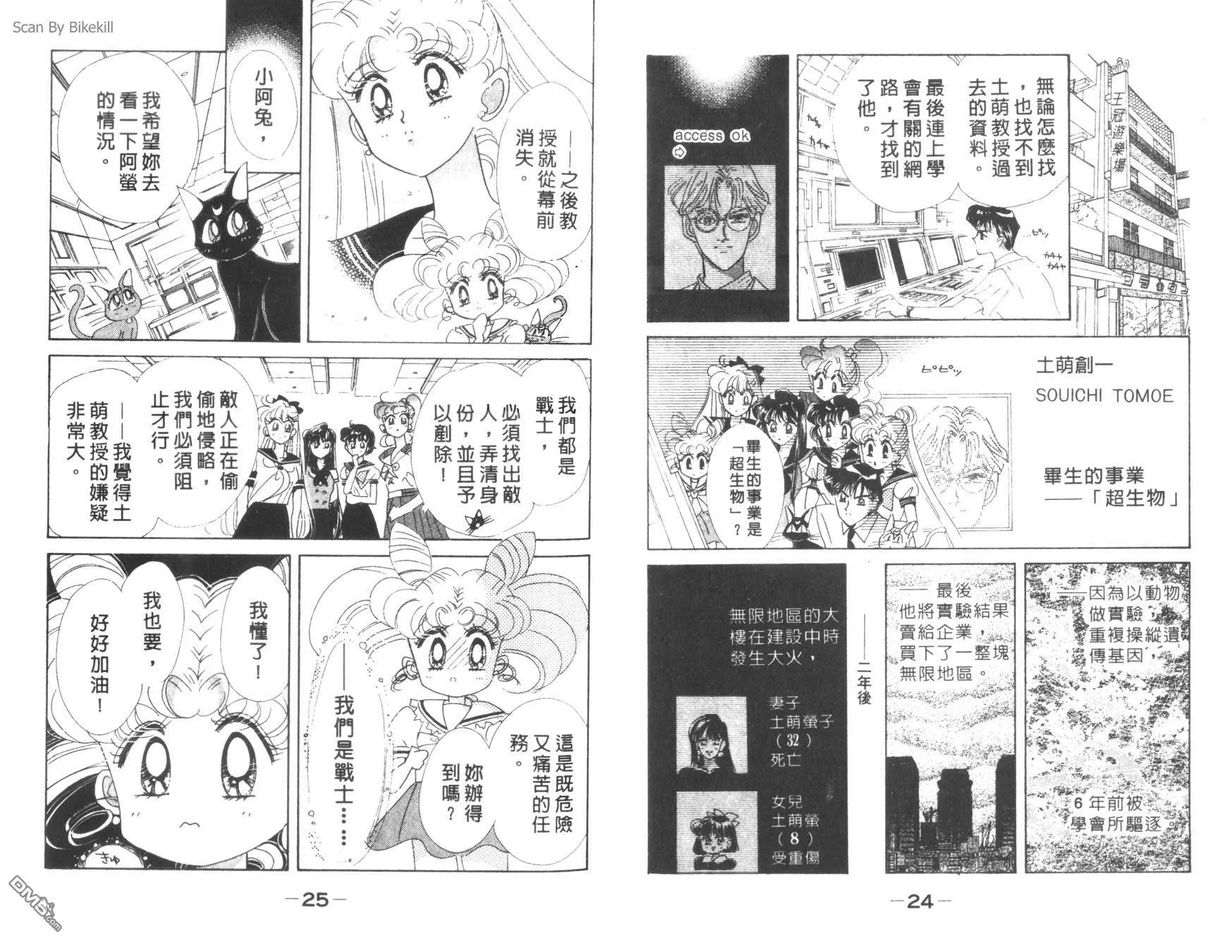 第9卷  第14页