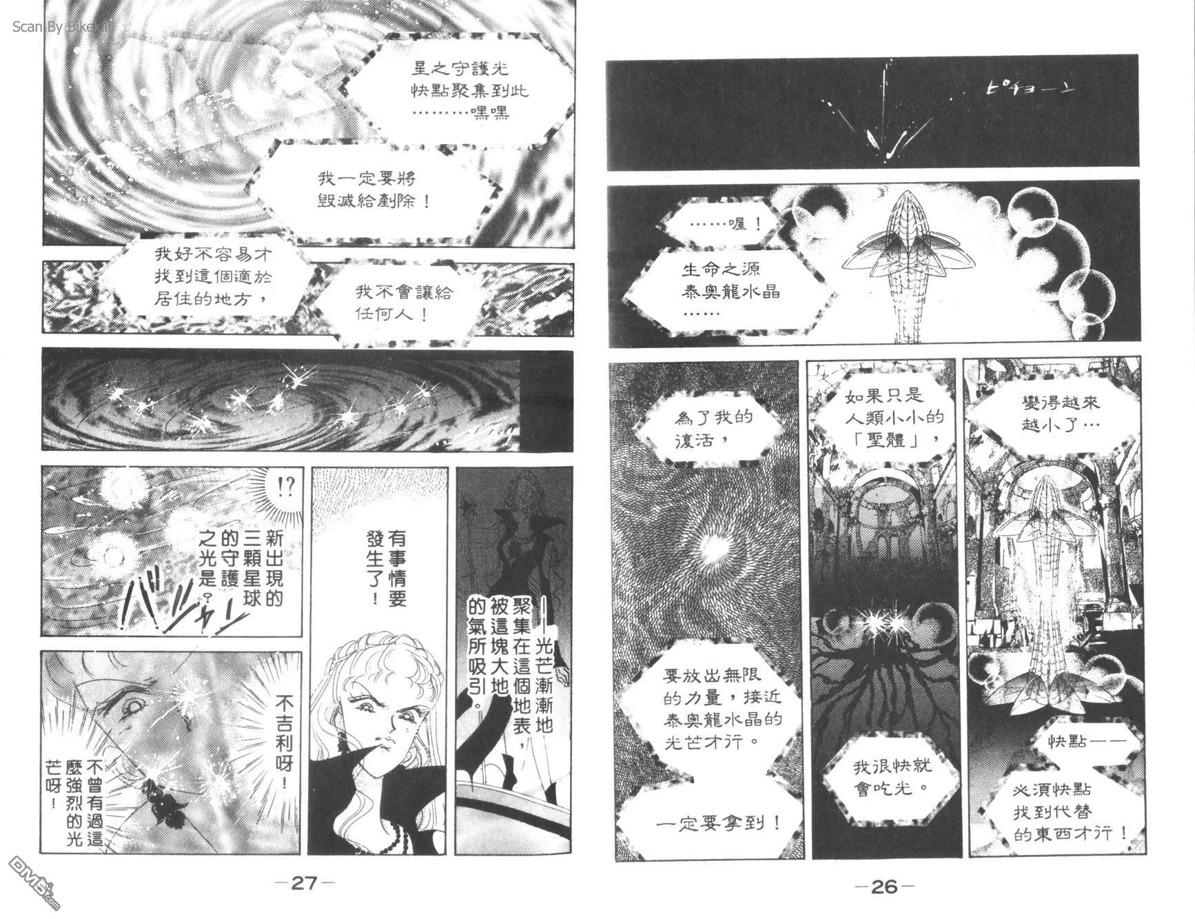 第9卷  第15页