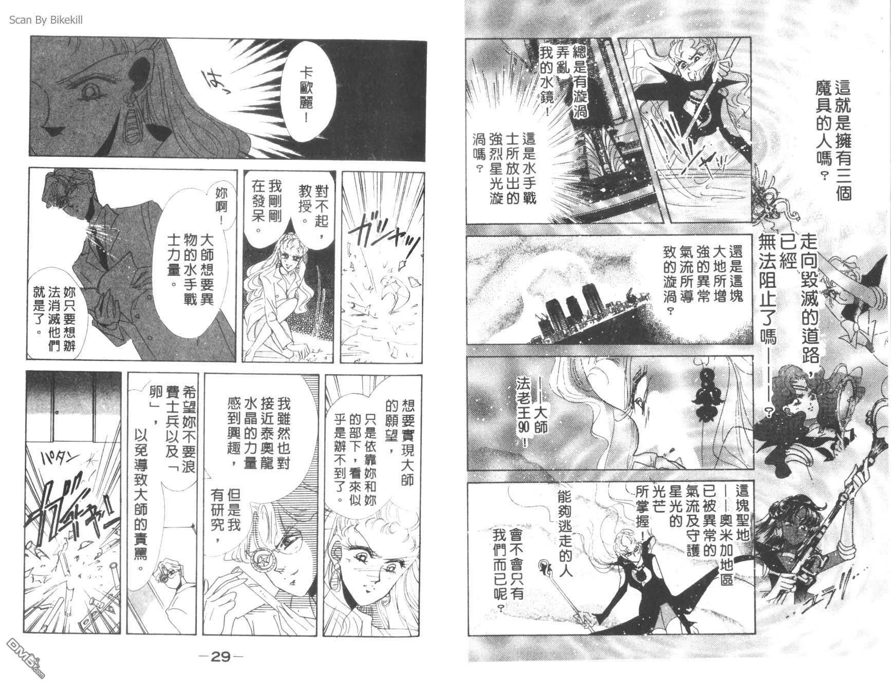 第9卷  第16页