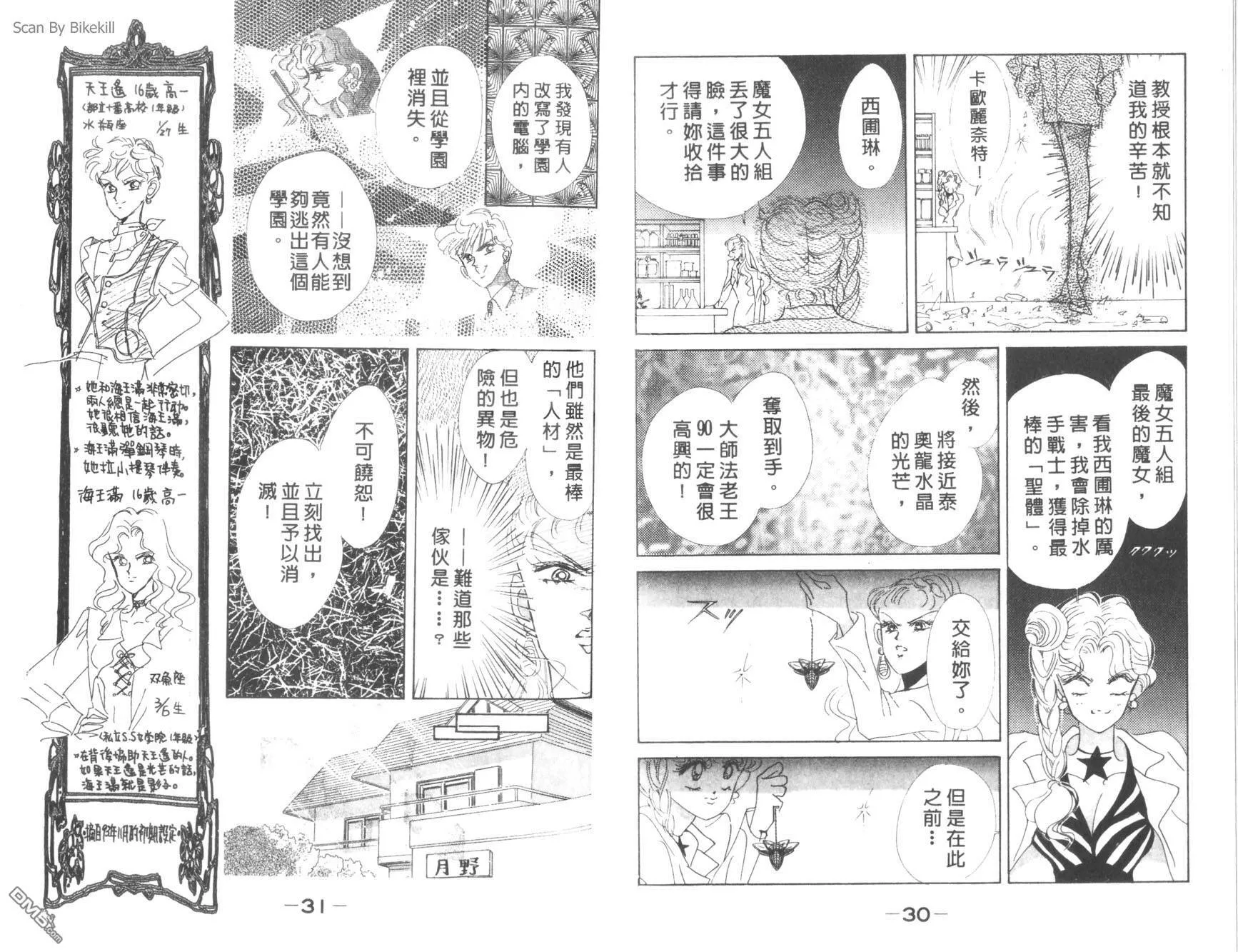 第9卷  第17页