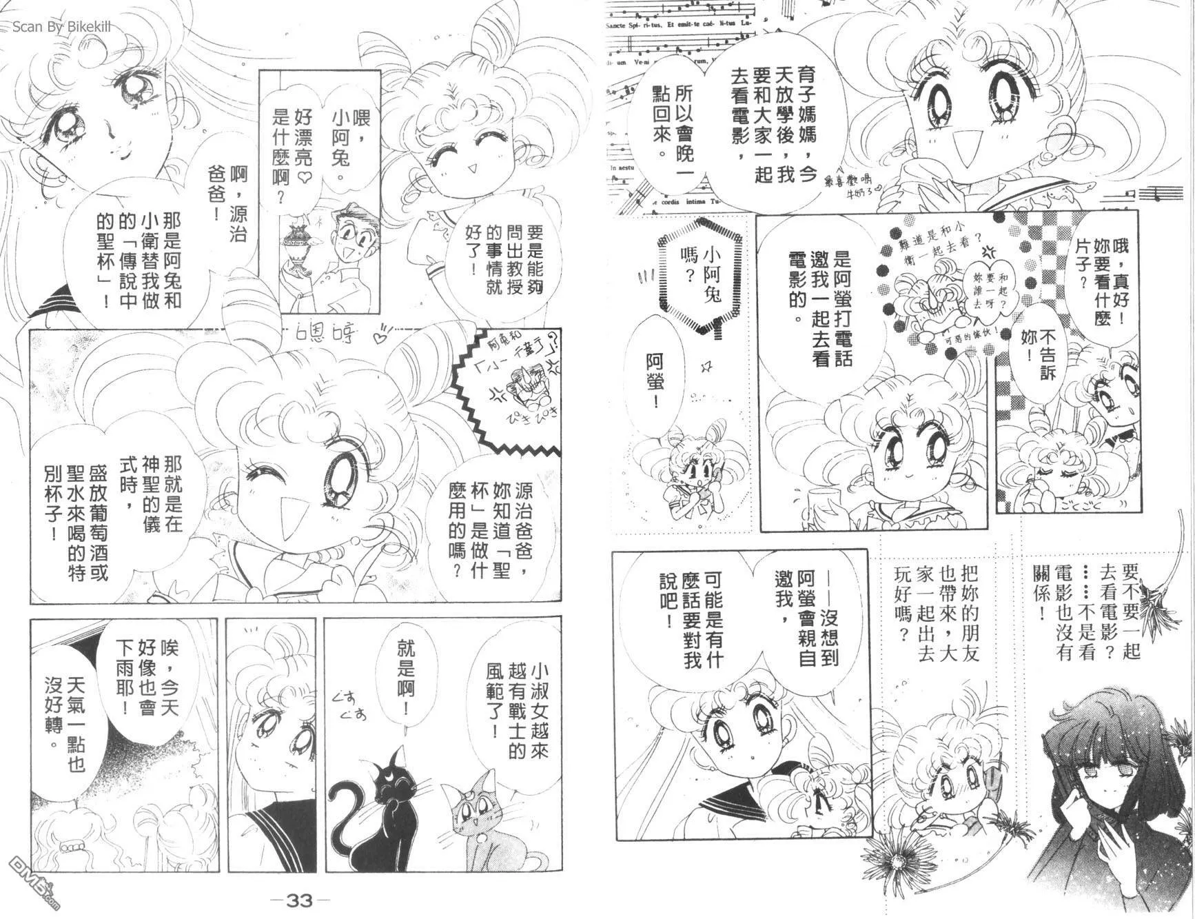 第9卷  第18页