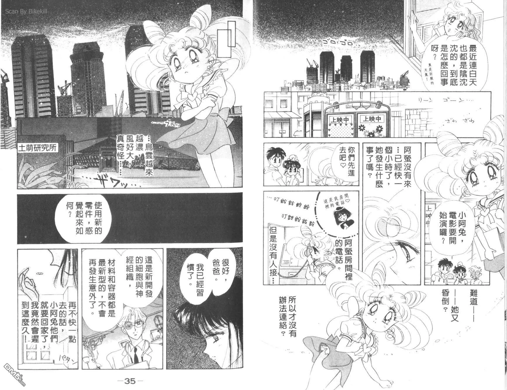 第9卷  第19页