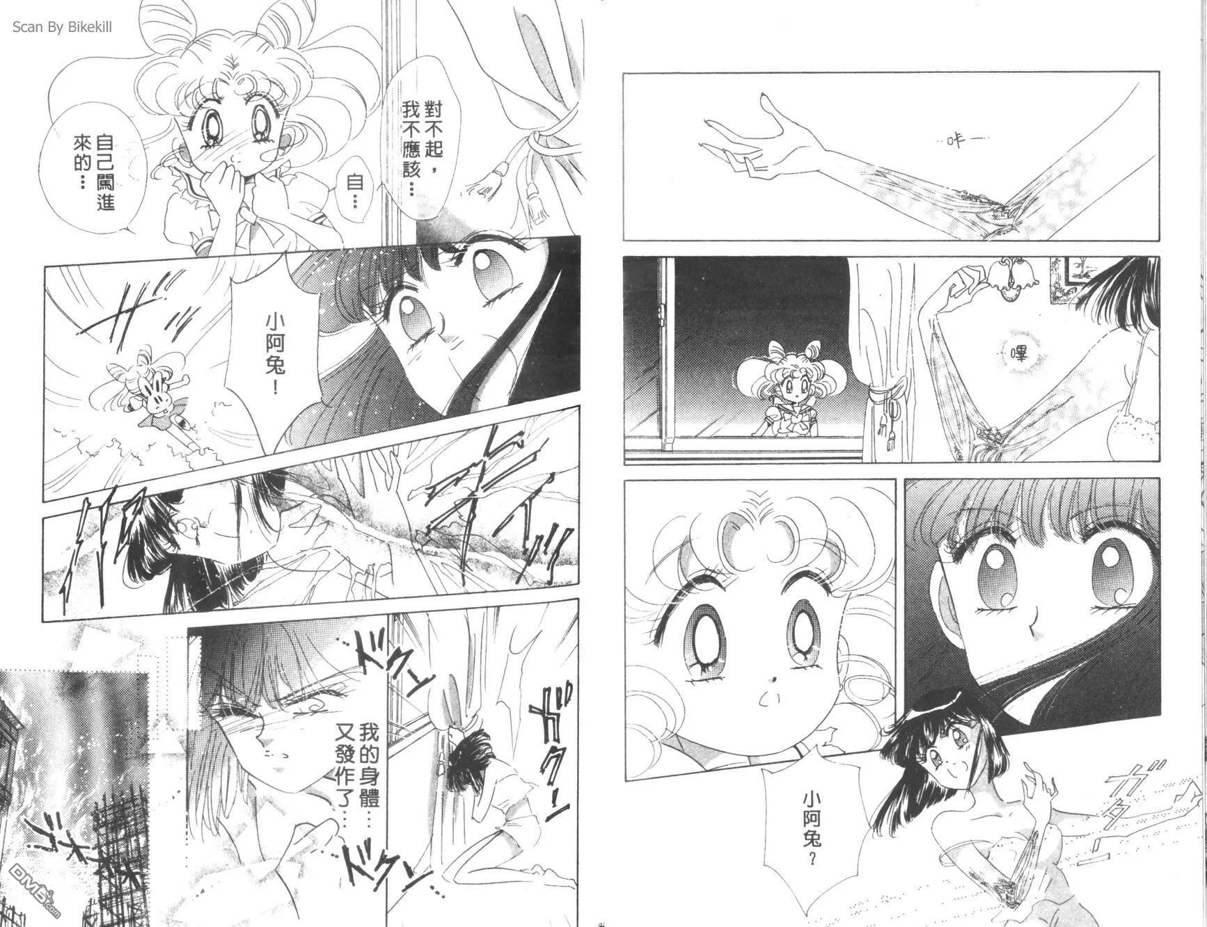 第9卷  第20页