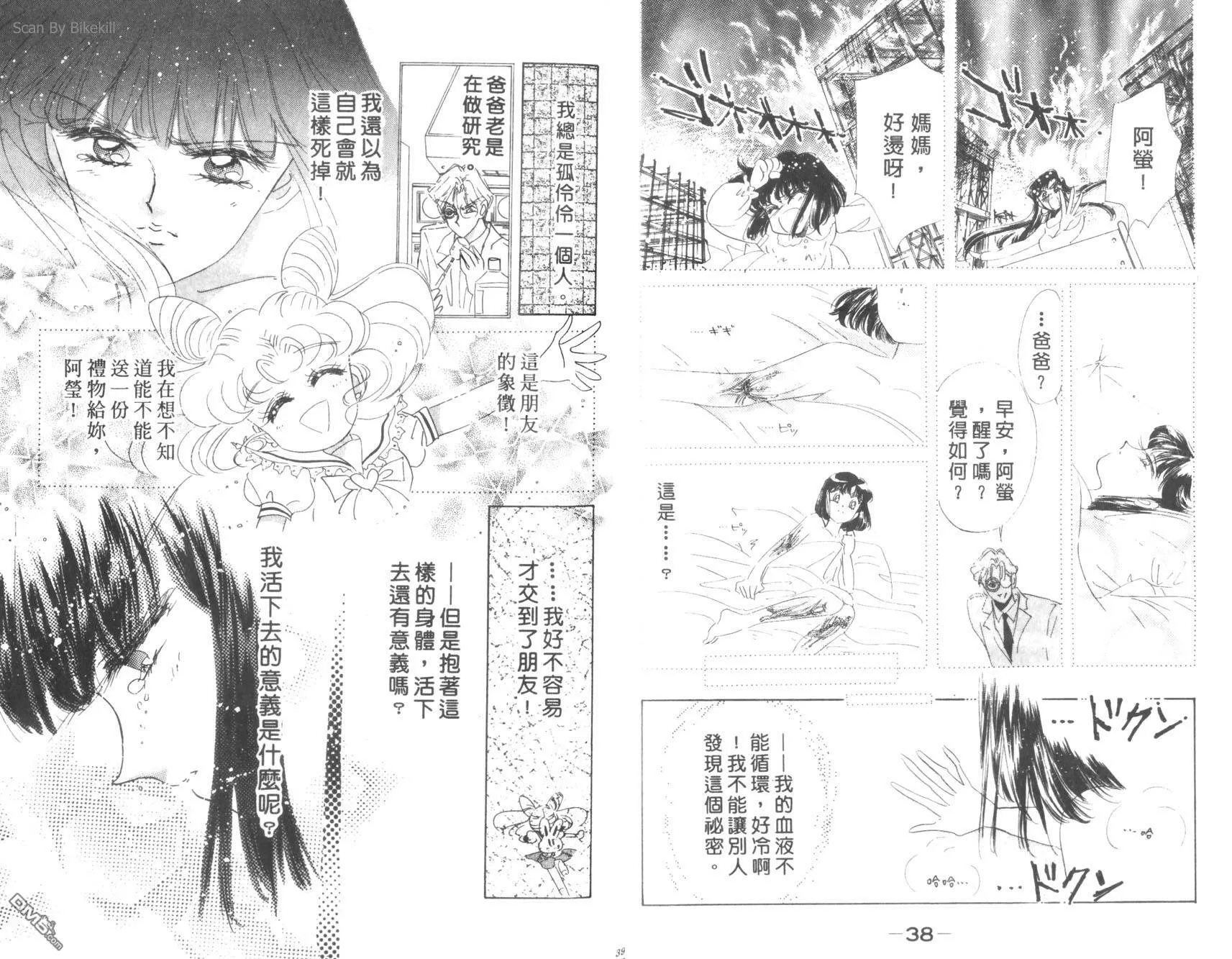 第9卷  第21页