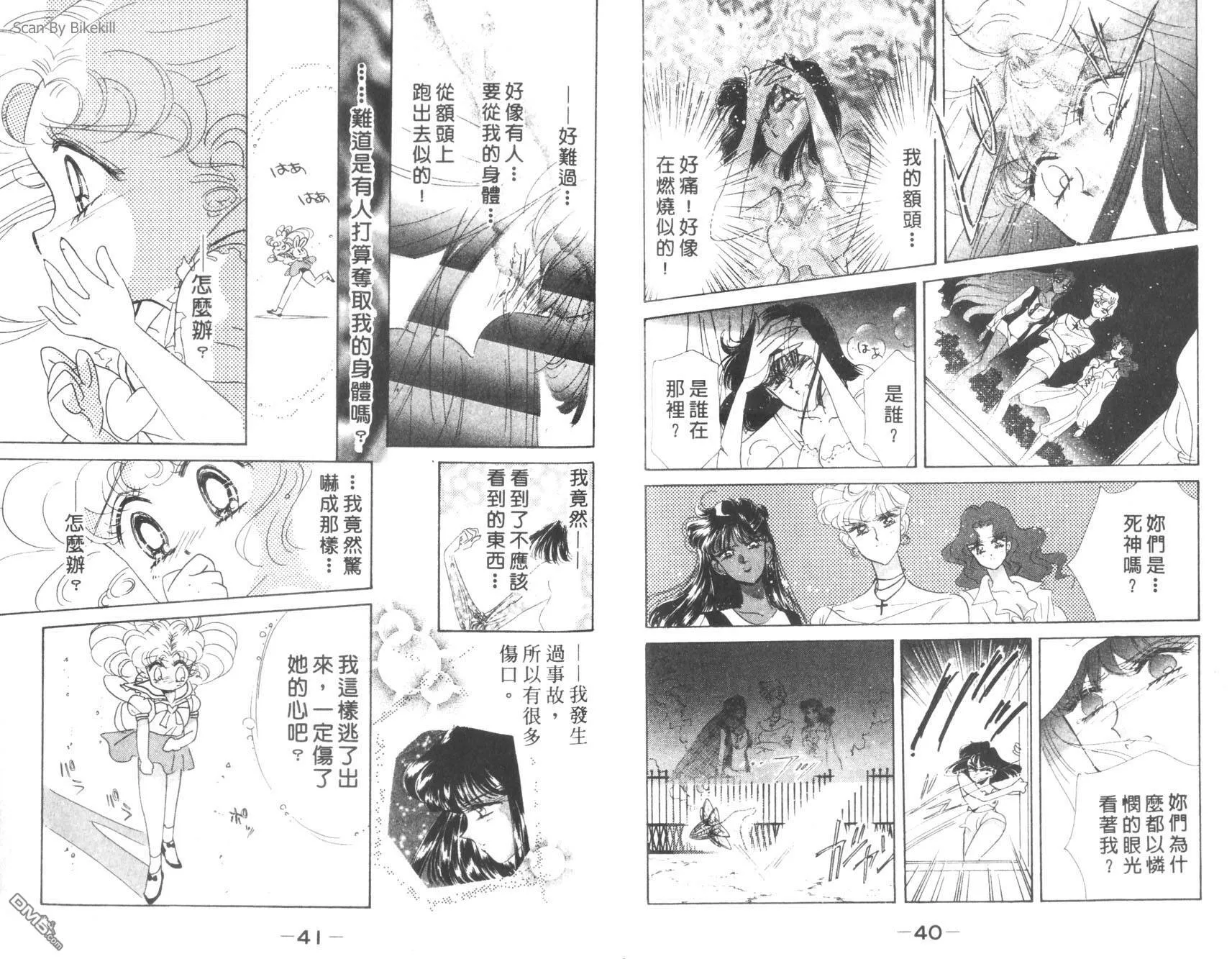 第9卷  第22页