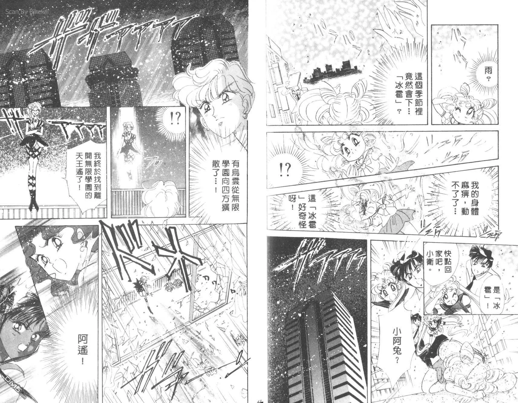 第9卷  第23页