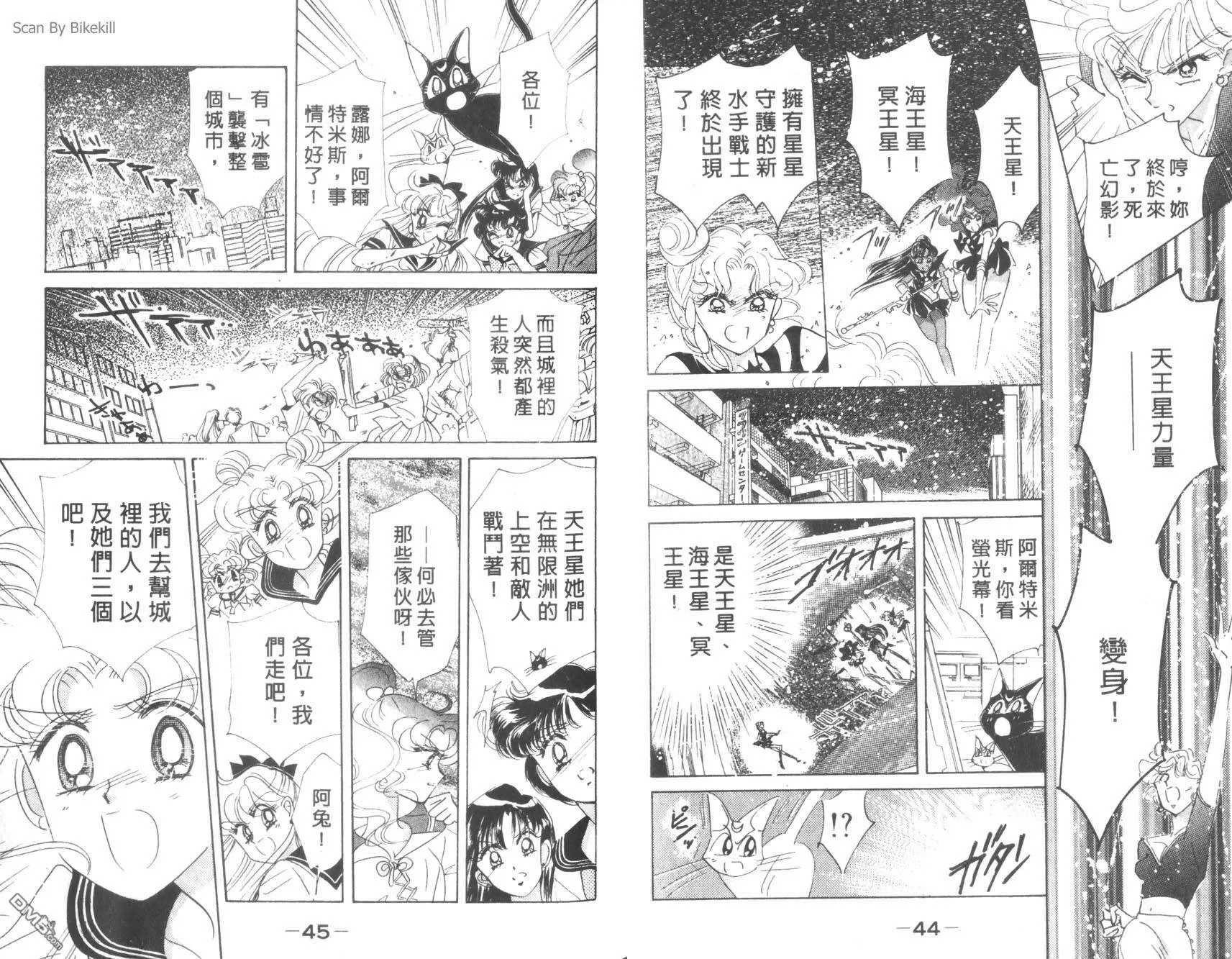 第9卷  第24页