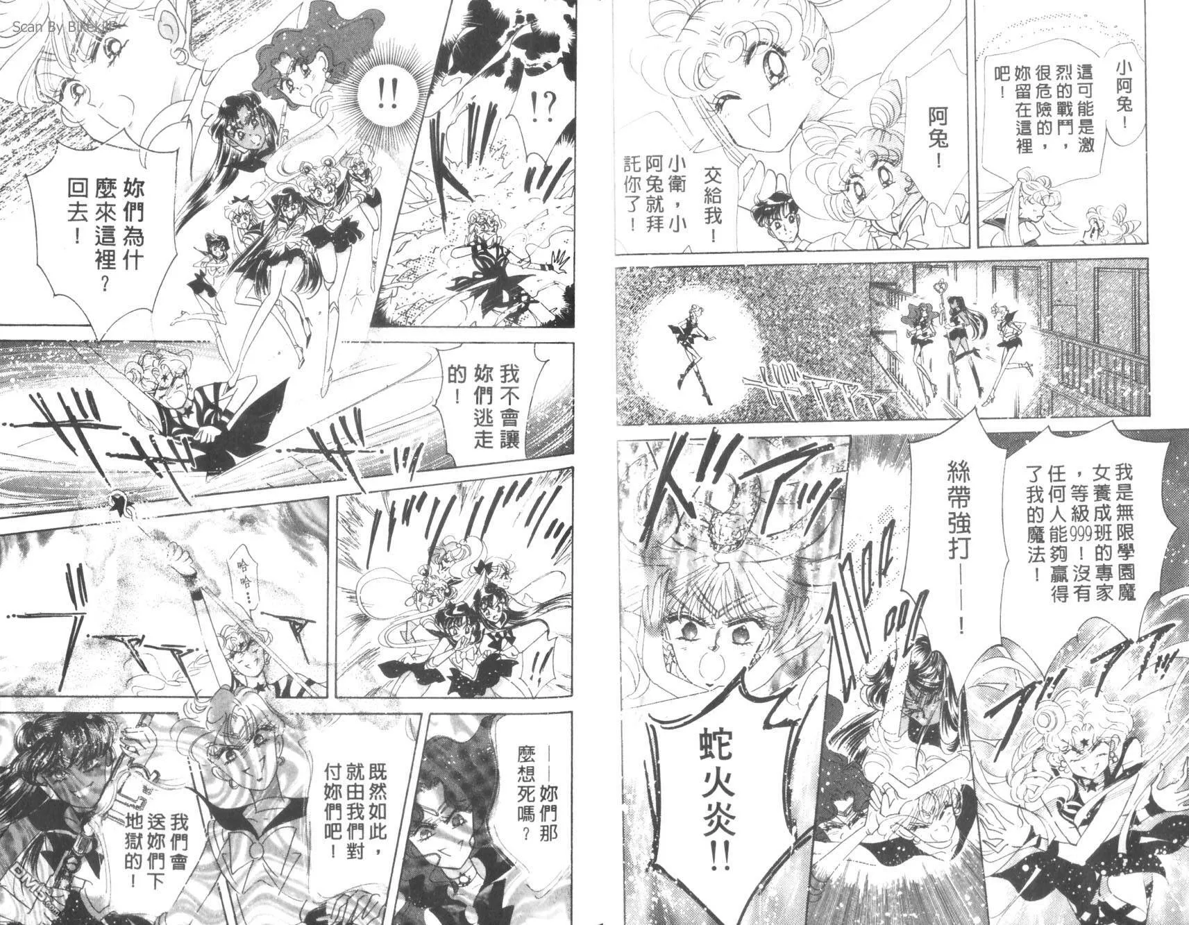 第9卷  第25页