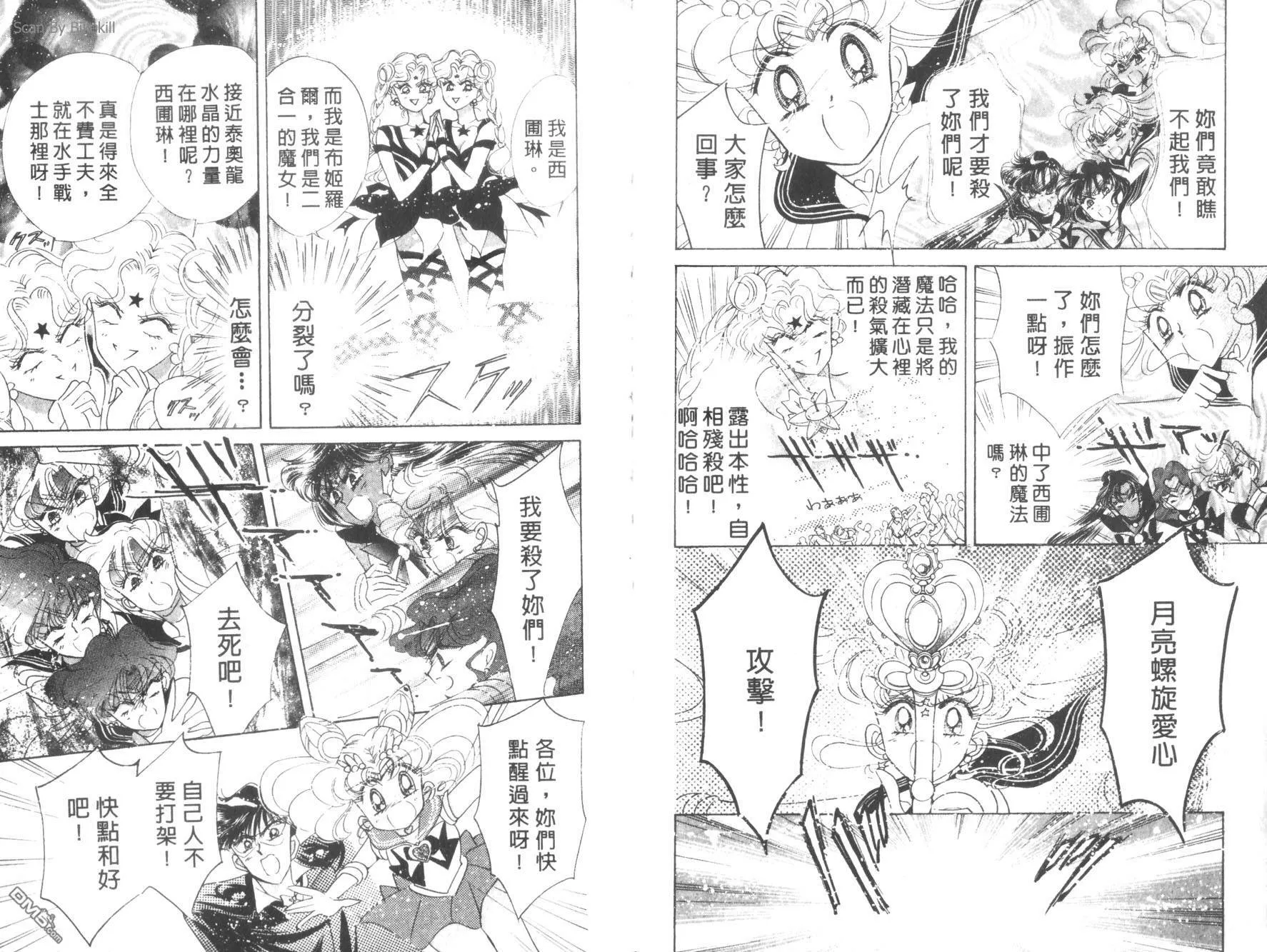 第9卷  第26页