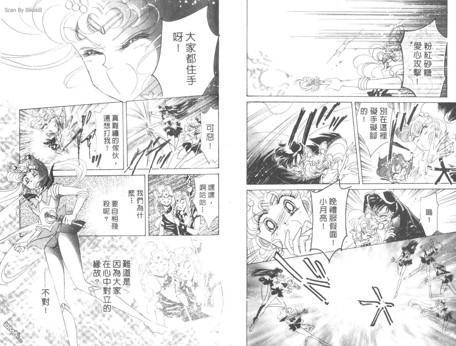 第9卷  第27页