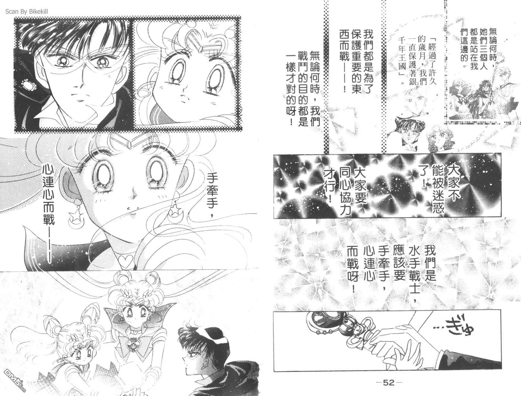 第9卷  第28页