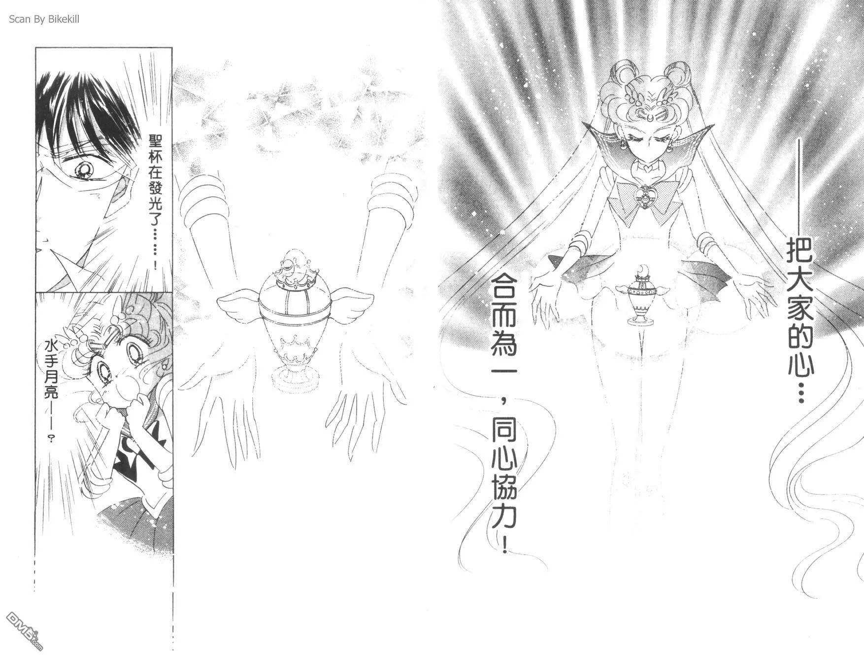 第9卷  第30页