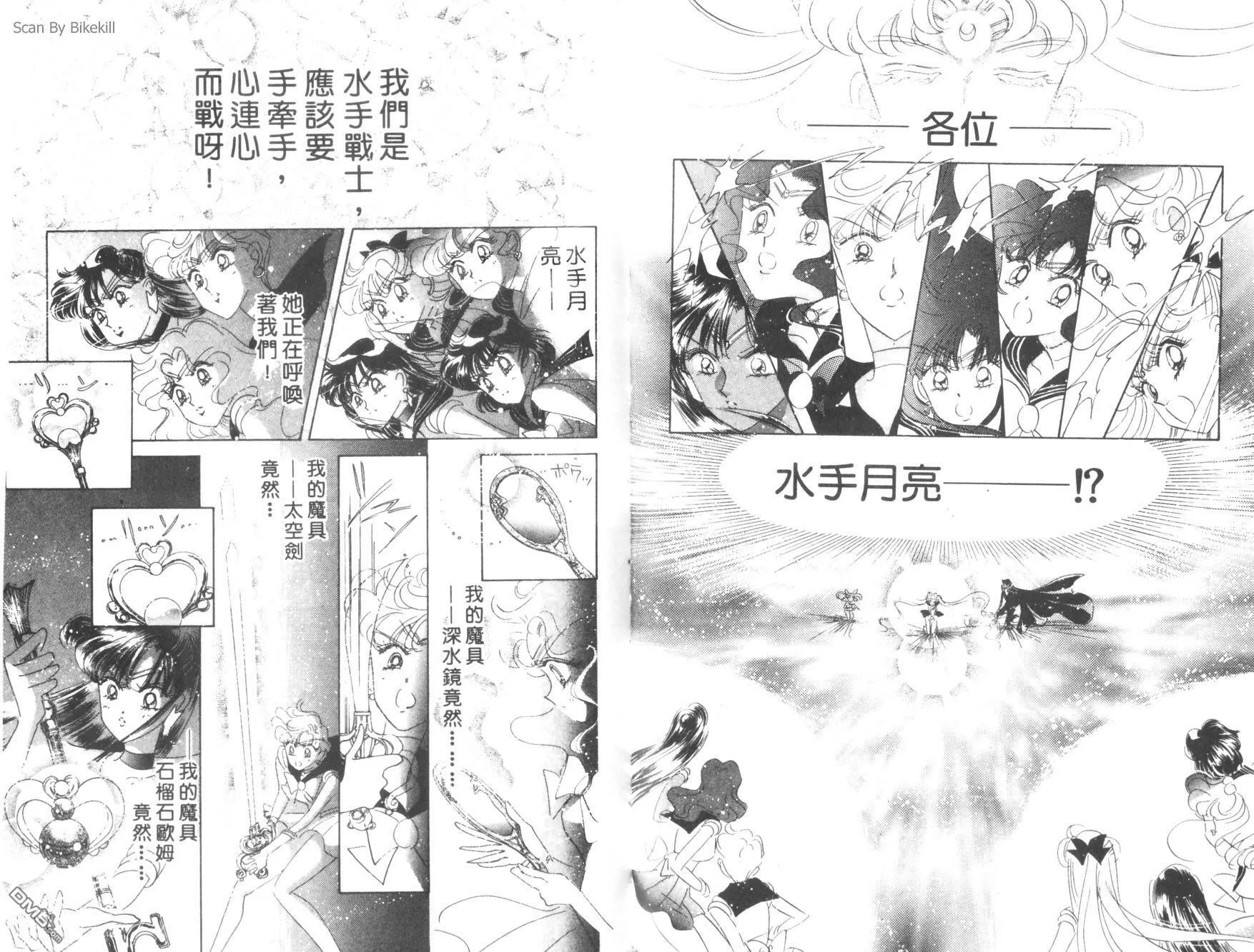 第9卷  第31页
