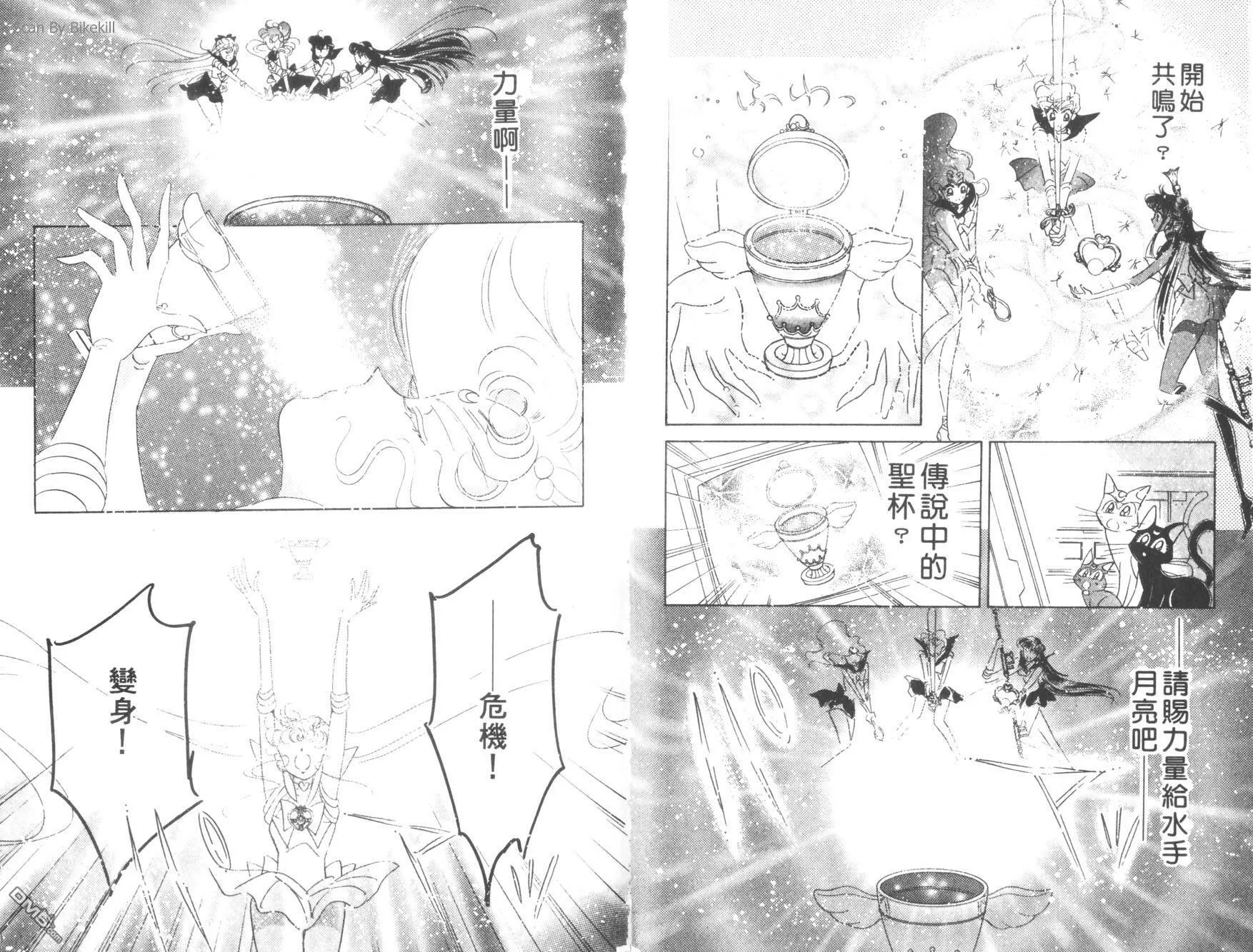 第9卷  第32页